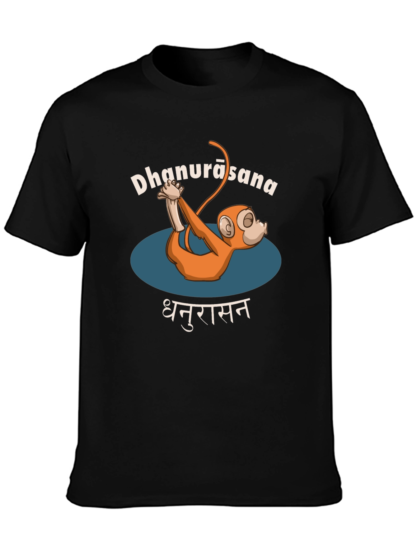 Yoga Monkey Tee - Dhanurasana Pose