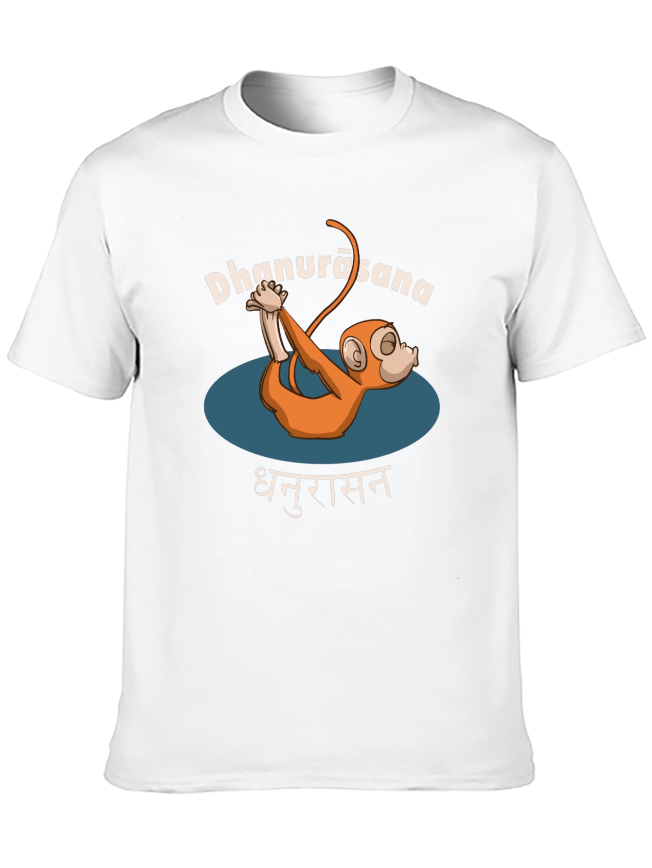 Yoga Monkey Tee - Dhanurasana Pose