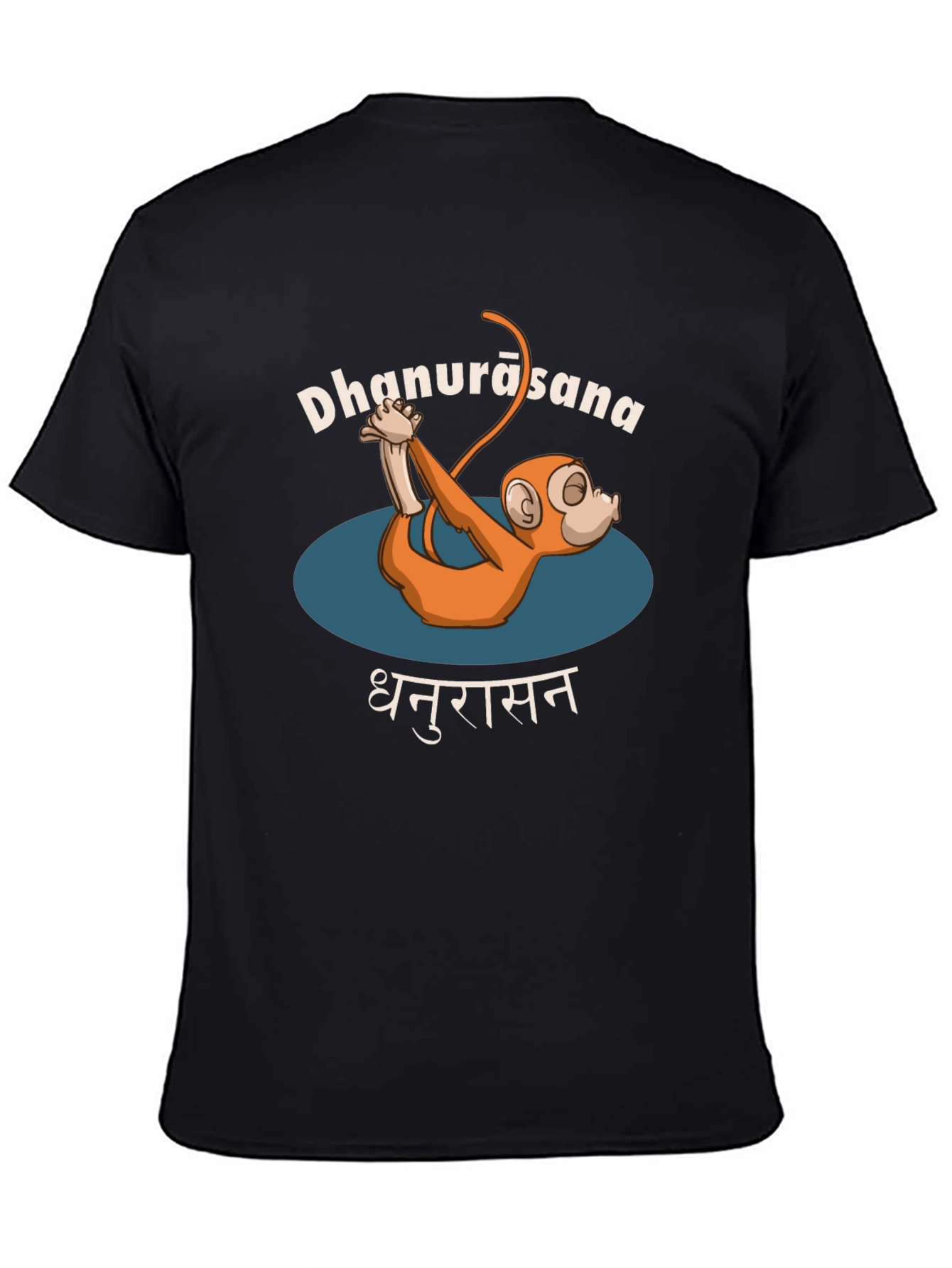 Yoga Monkey Tee - Dhanurasana Pose