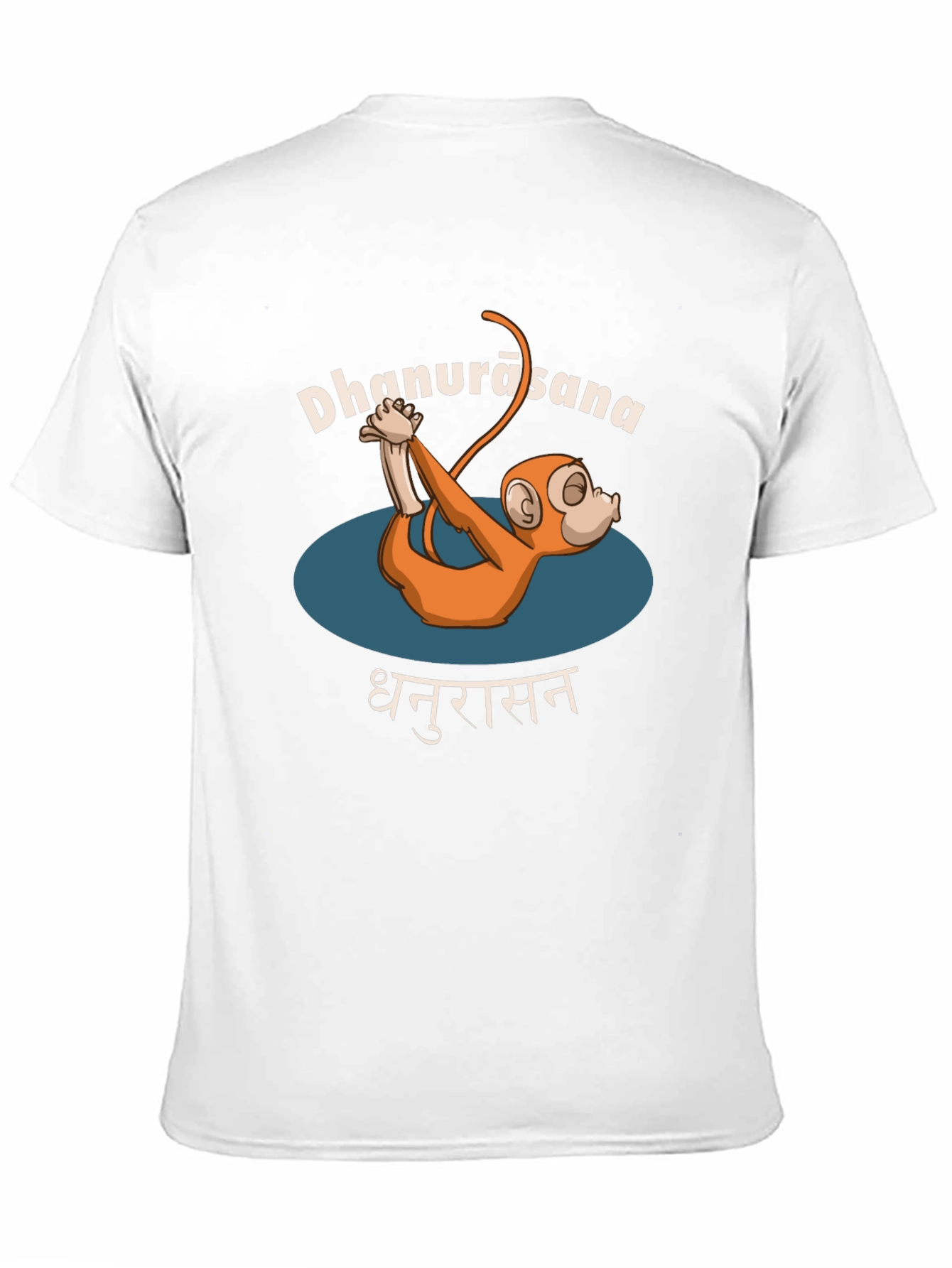 Yoga Monkey Tee - Dhanurasana Pose