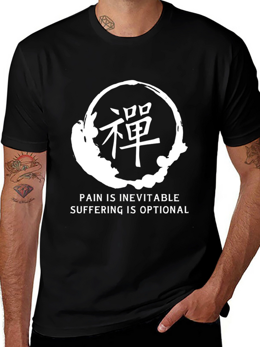 Zen Circle T-Shirt - Pain is Inevitable