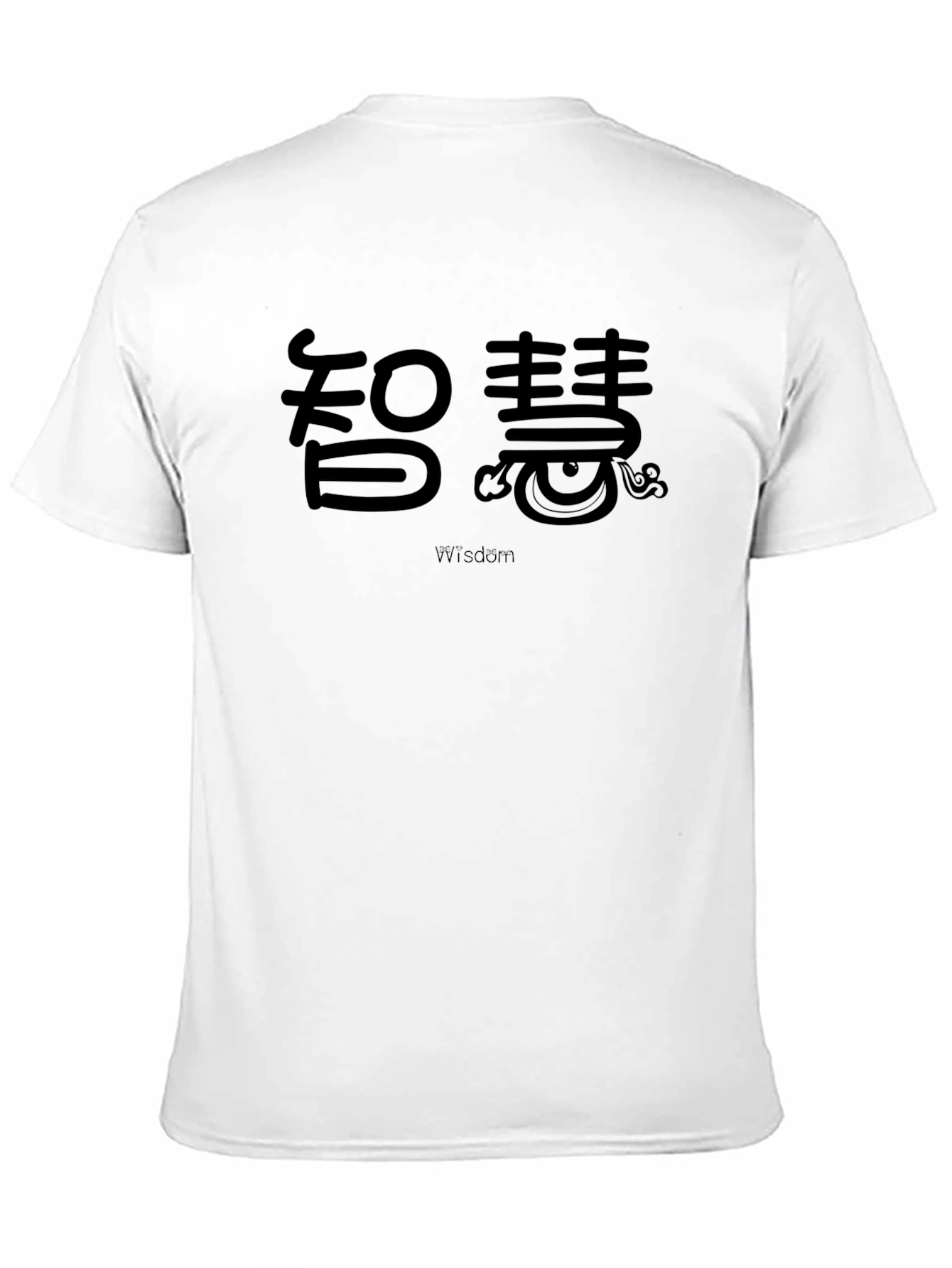 Wisdom Graphic Tee - Stylish Unisex Crew Neck