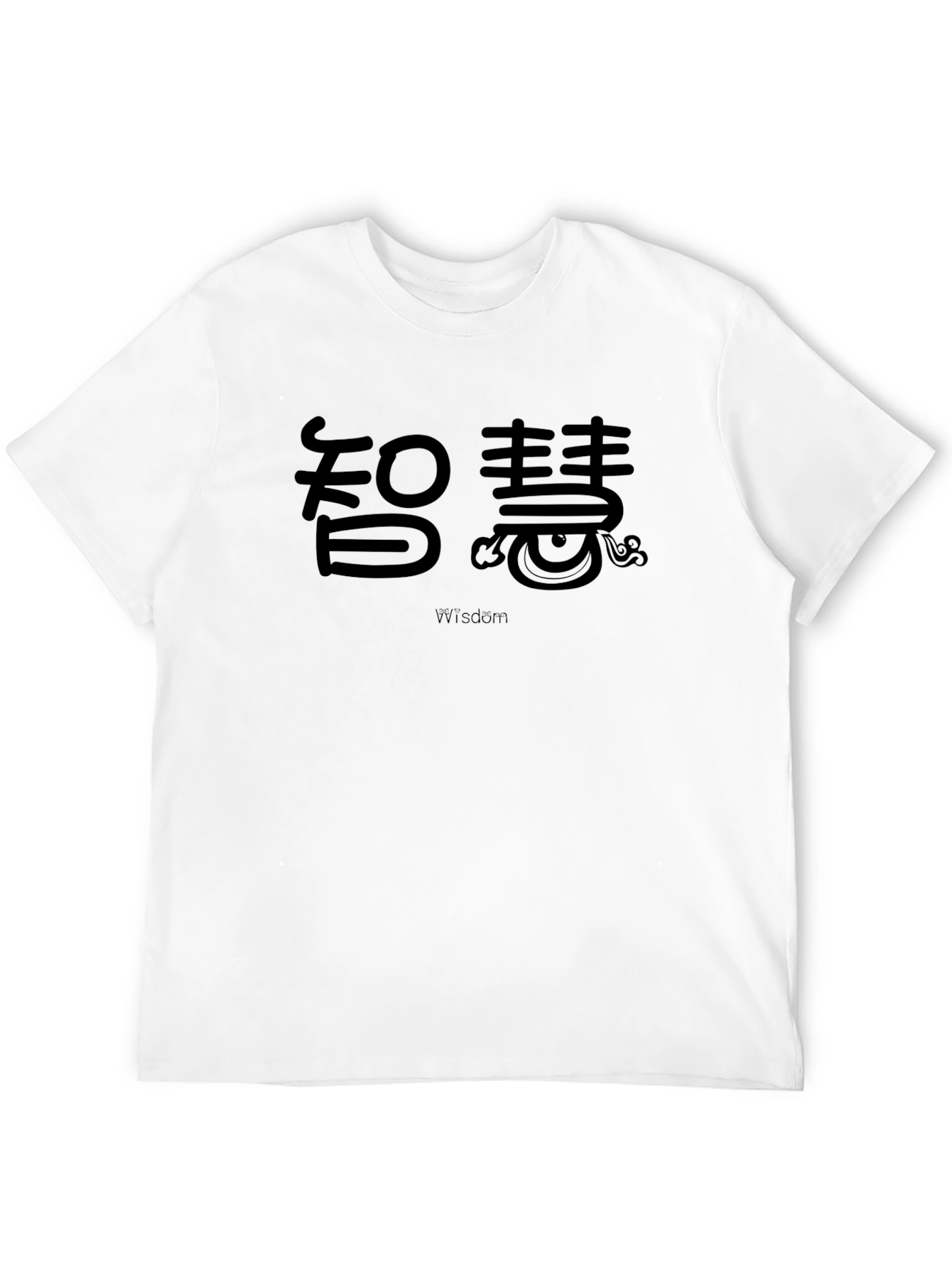 Wisdom Graphic Tee - Stylish Unisex Crew Neck