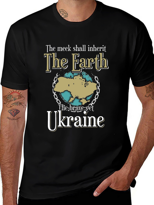 Ukraine Earth T-Shirt - Brave Get Ukraine Tee