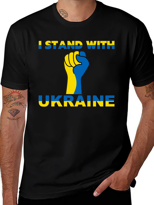 I Stand With Ukraine Graphic T-Shirt