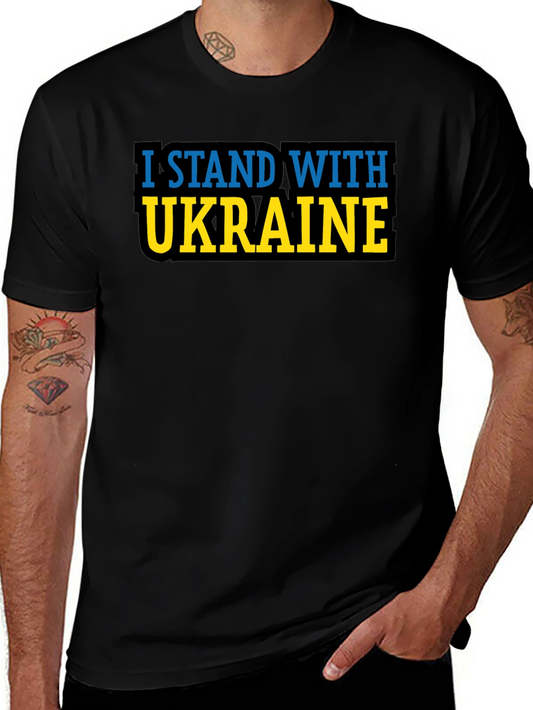 I Stand With Ukraine T-Shirt - Black