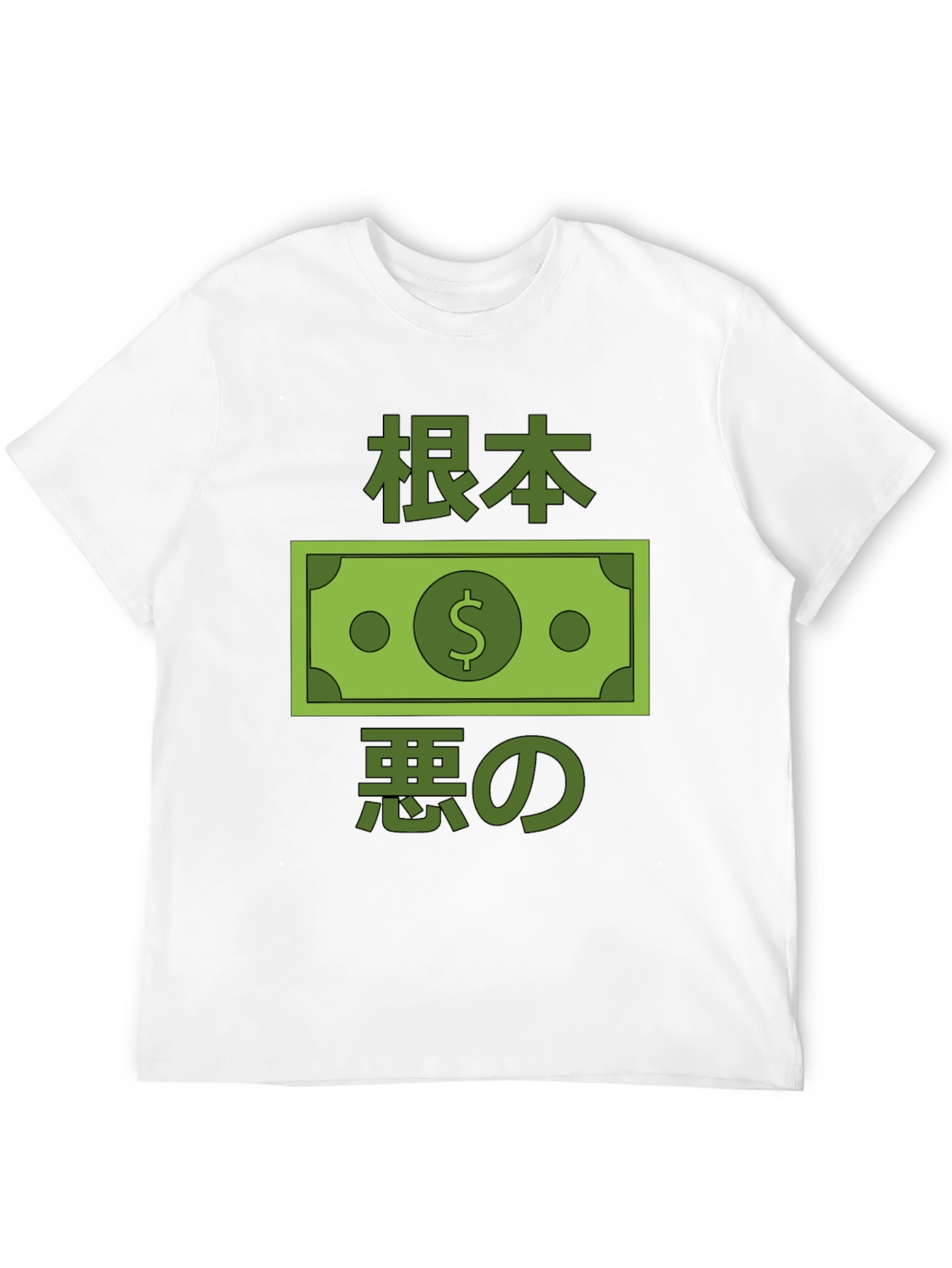 Black T-Shirt with Japanese Money Design