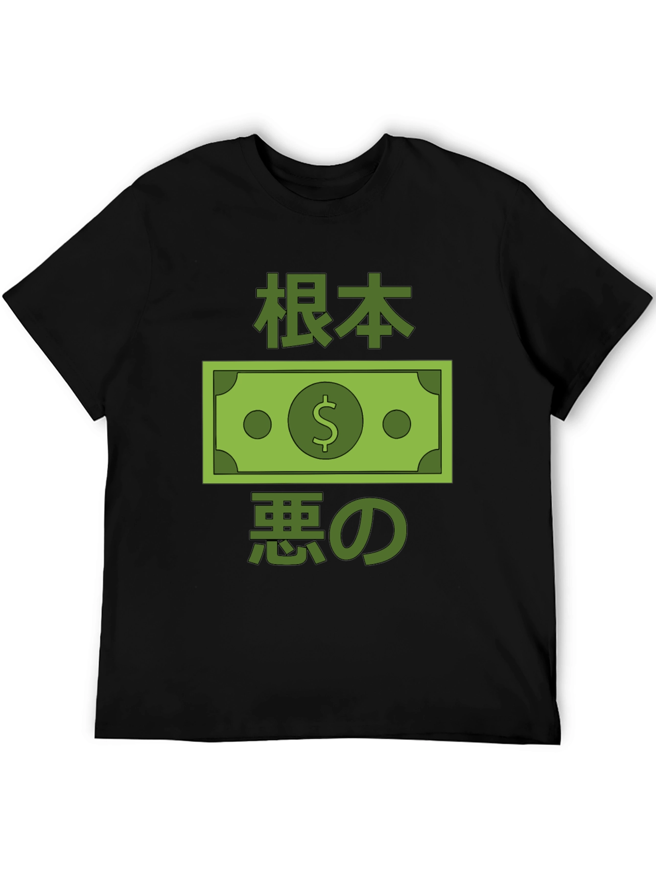 Black T-Shirt with Japanese Money Design