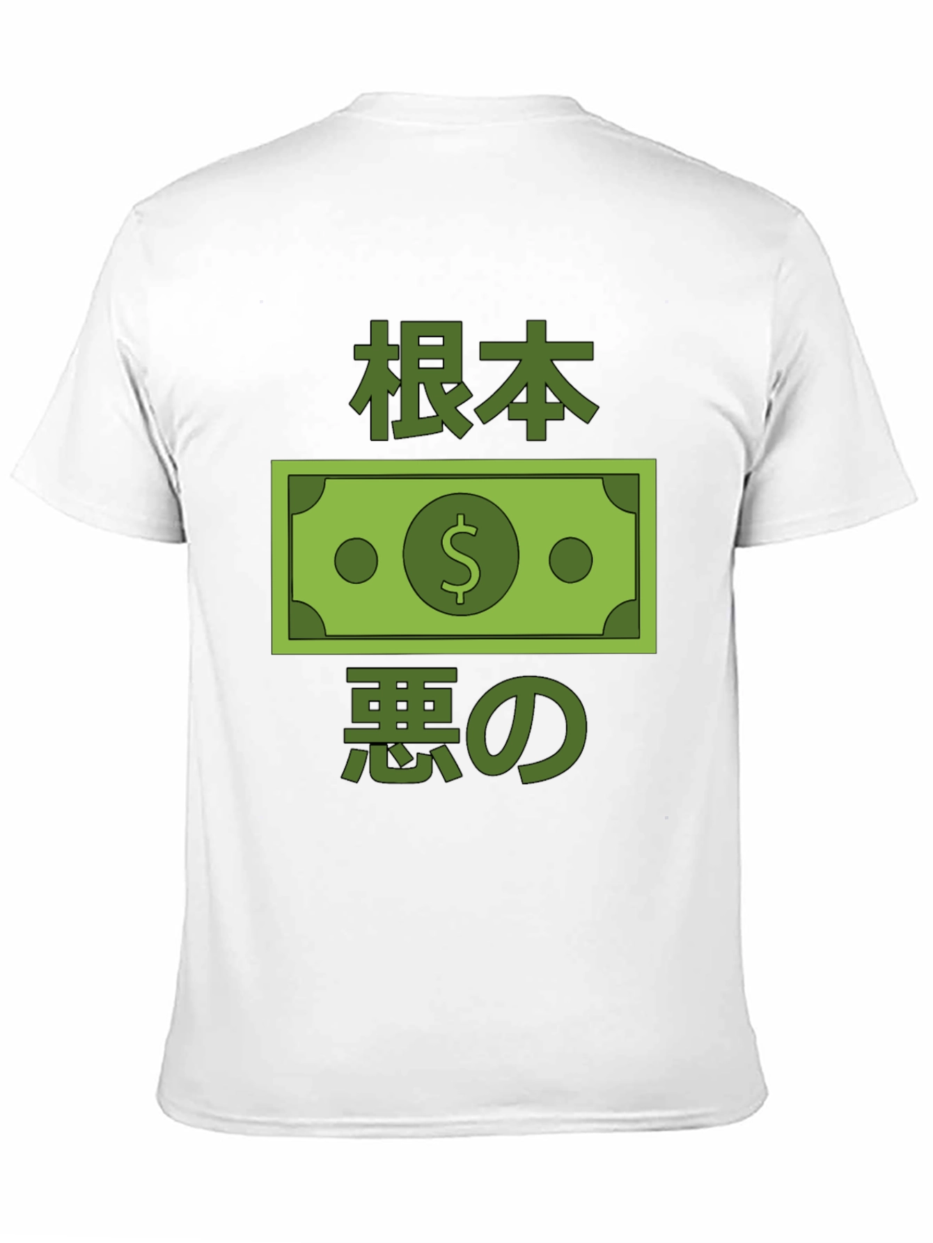 Black T-Shirt with Japanese Money Design