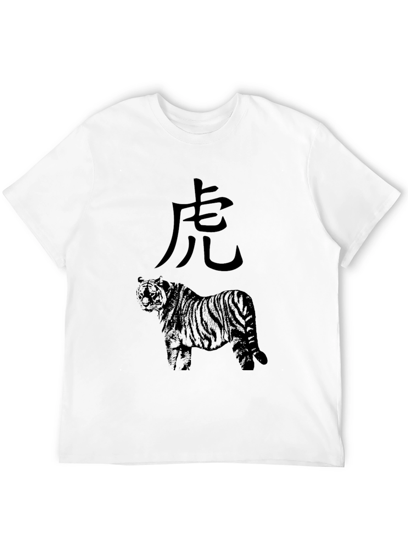 Mens Tiger Graphic Print Crew Neck T-Shirt