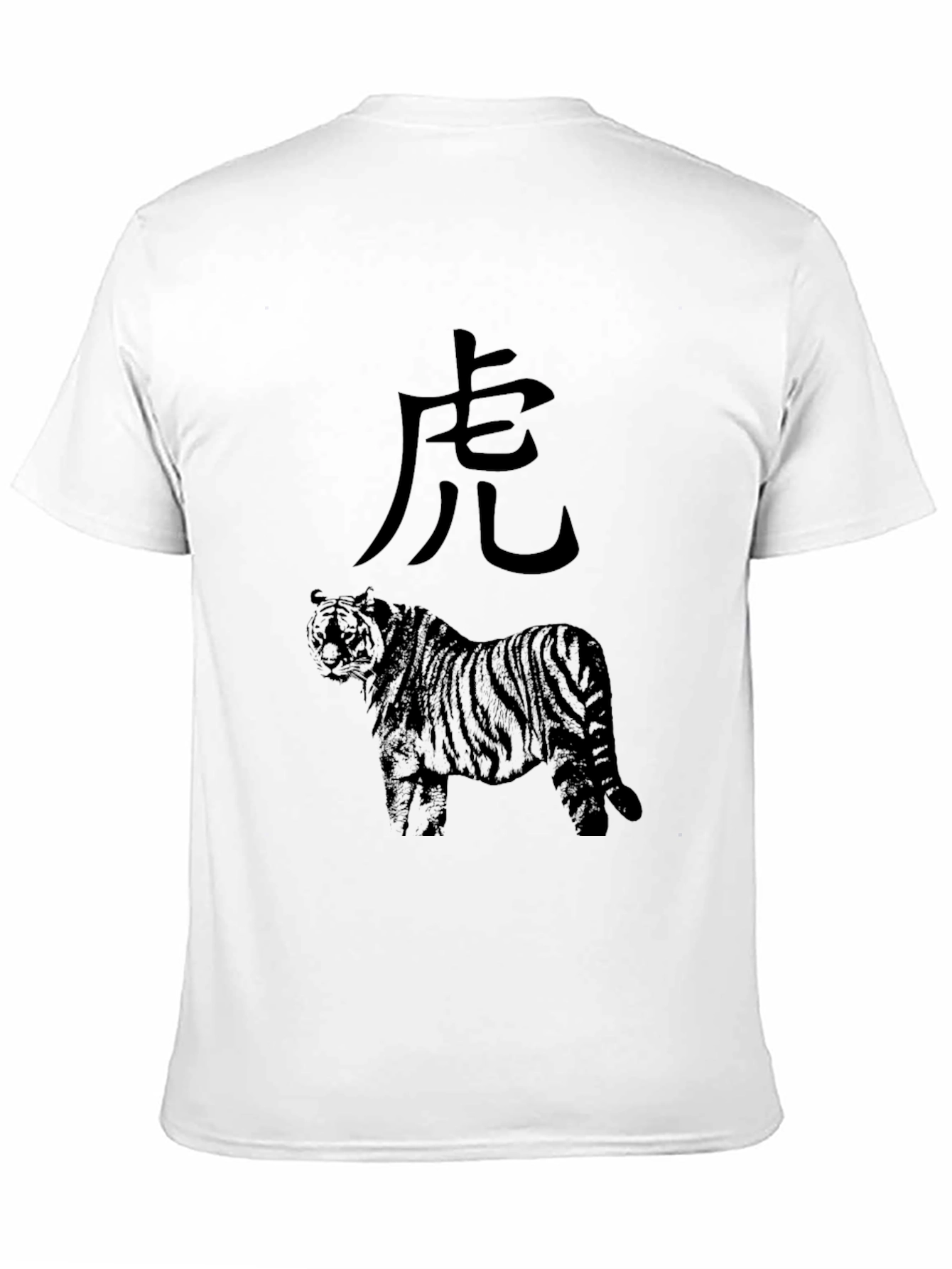 Mens Tiger Graphic Print Crew Neck T-Shirt