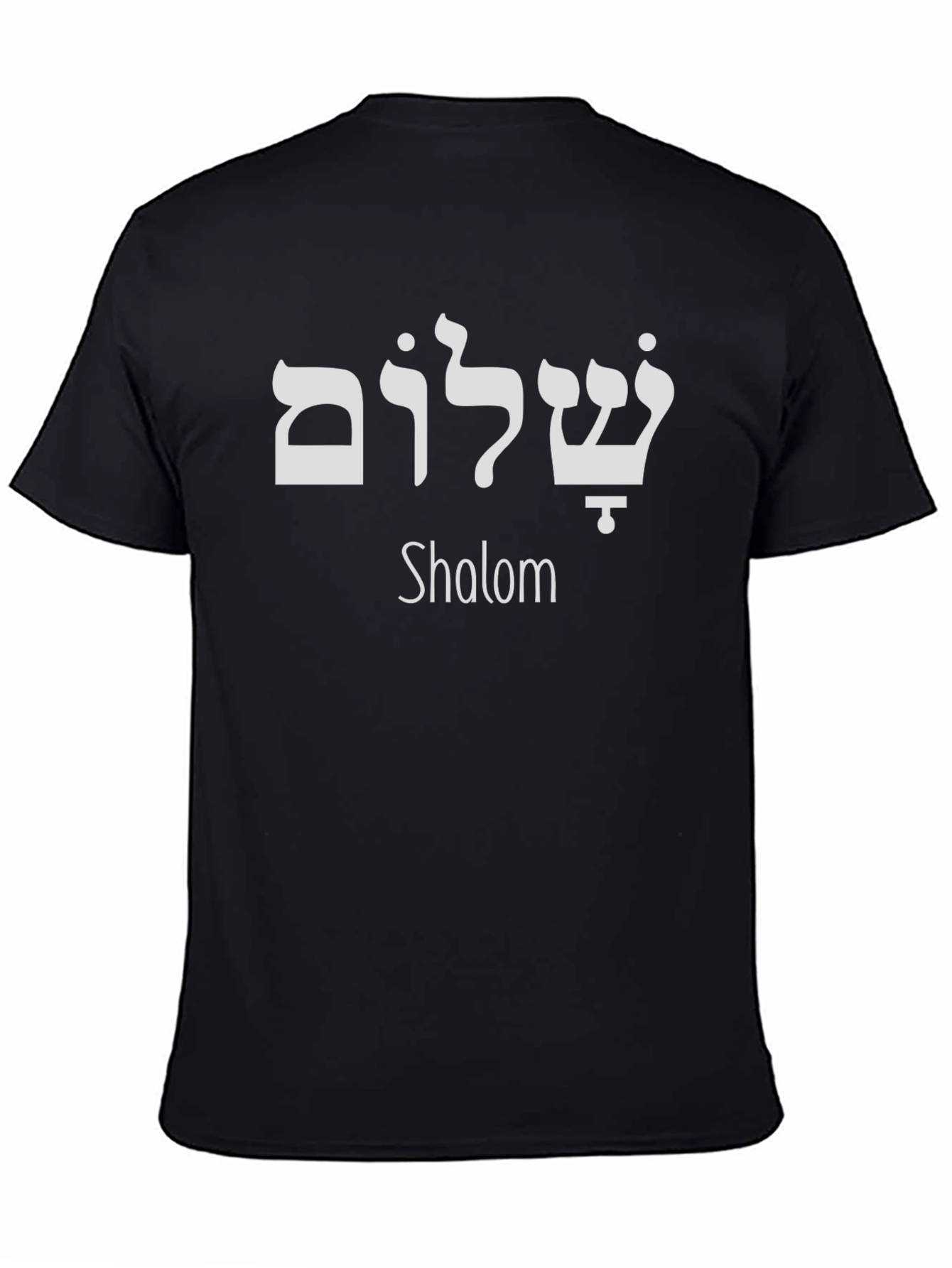 Shalom Hebrew T-Shirt - Peace Design Tee