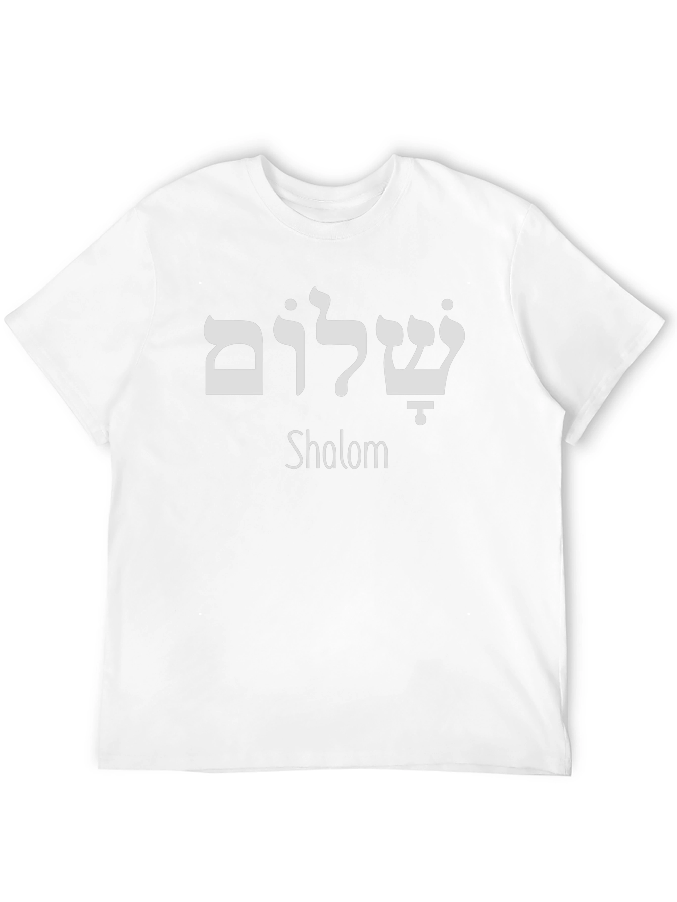 Shalom Hebrew T-Shirt - Peace Design Tee