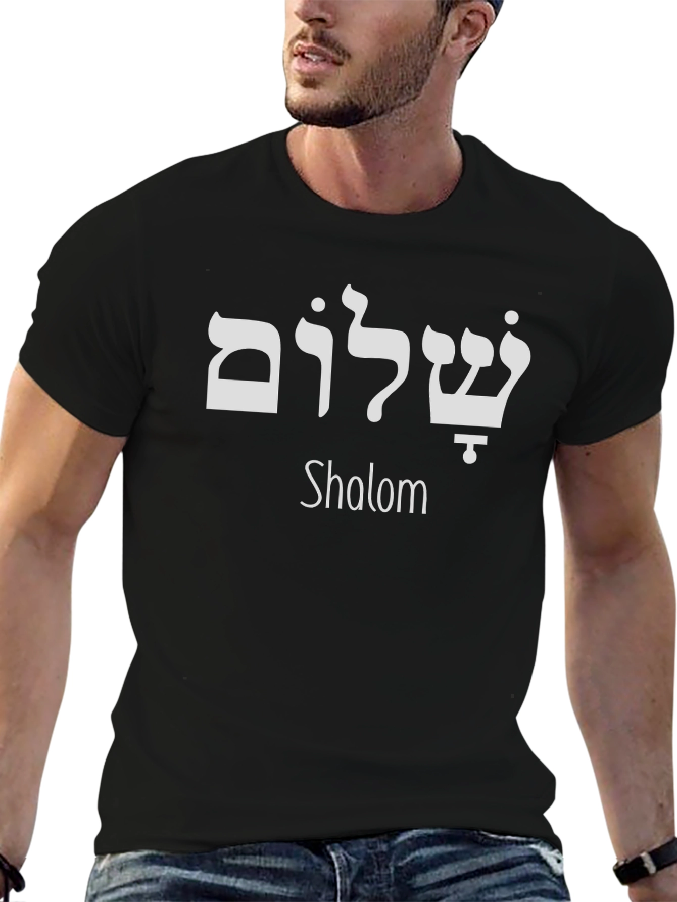 Shalom Hebrew T-Shirt - Peace Design Tee
