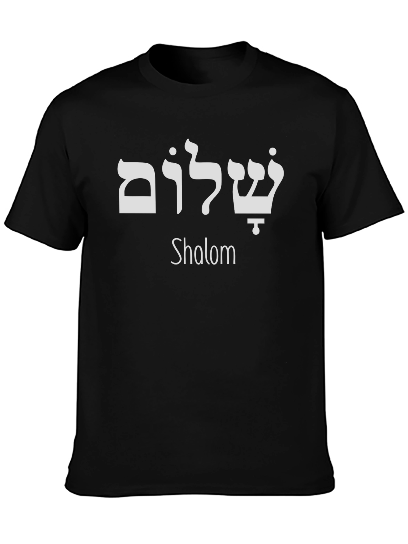 Shalom Hebrew T-Shirt - Peace Design Tee