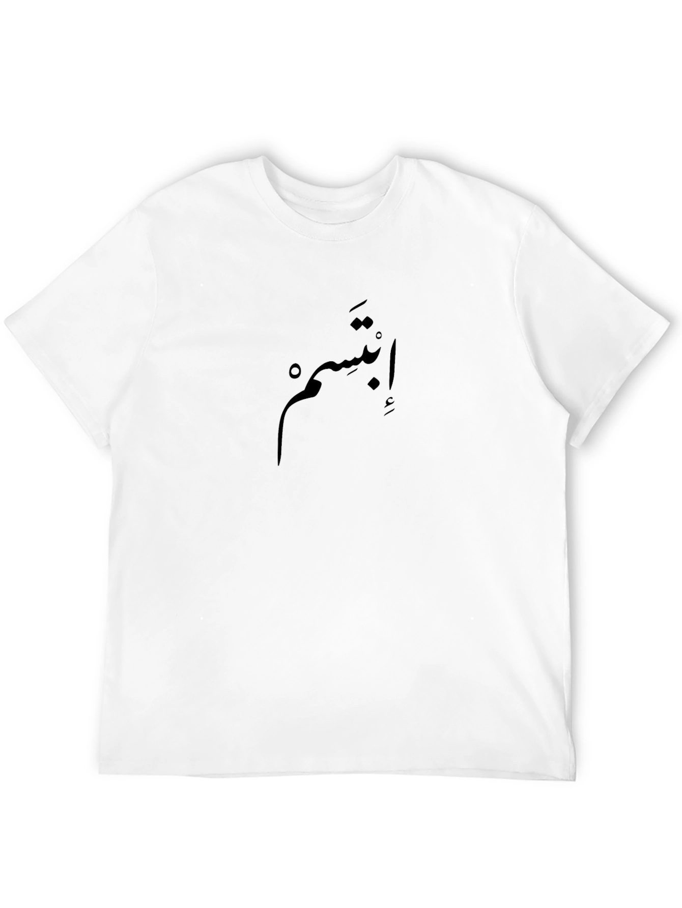 Smile Arabic Script Black T-Shirt