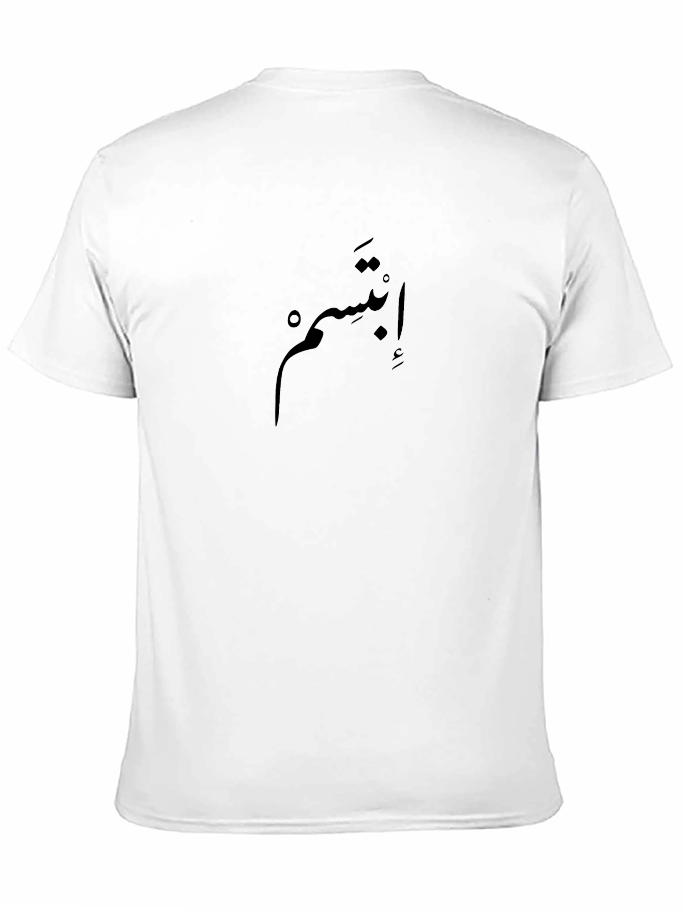 Smile Arabic Script Black T-Shirt