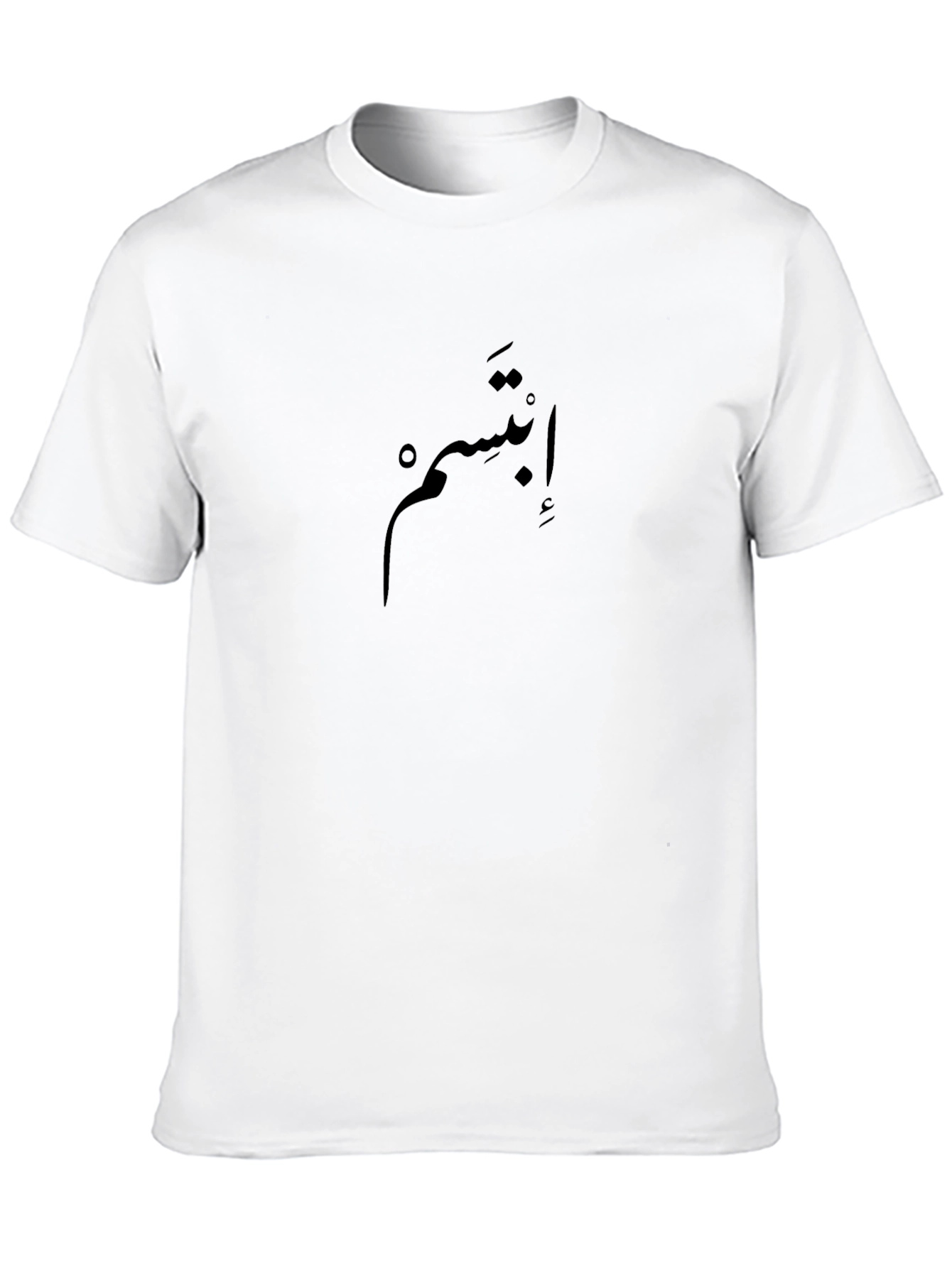 Smile Arabic Script Black T-Shirt