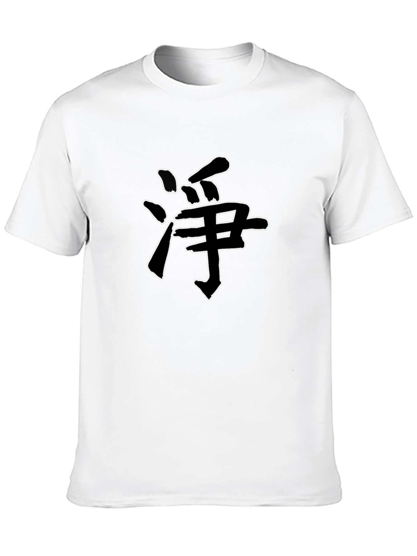 Black Tee with Japanese Kanji Graphic