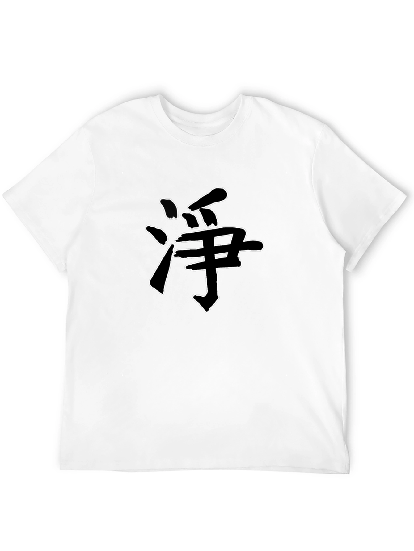 Black Tee with Japanese Kanji Graphic