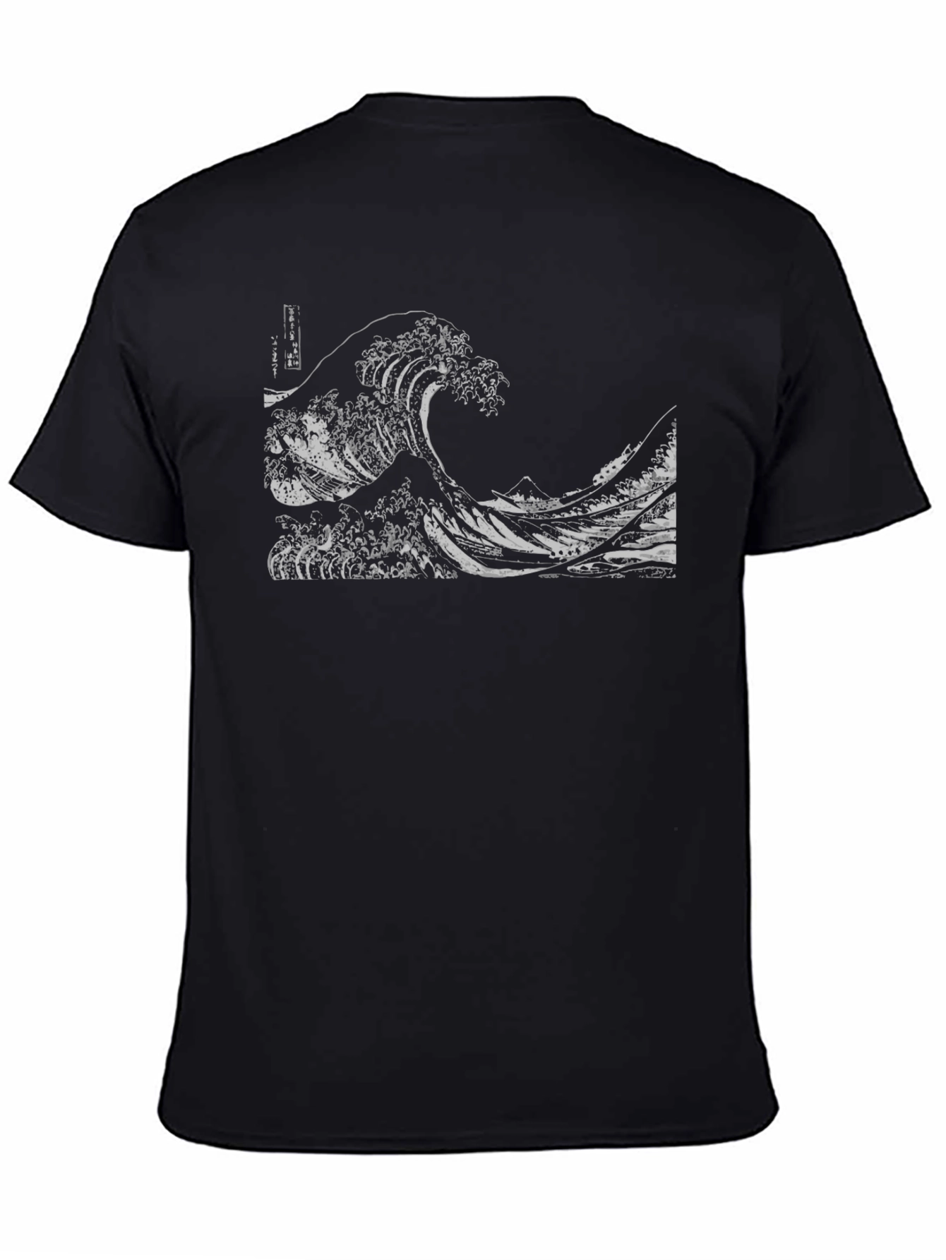 Great Wave Art Graphic T-Shirt - Stylish Black Tee