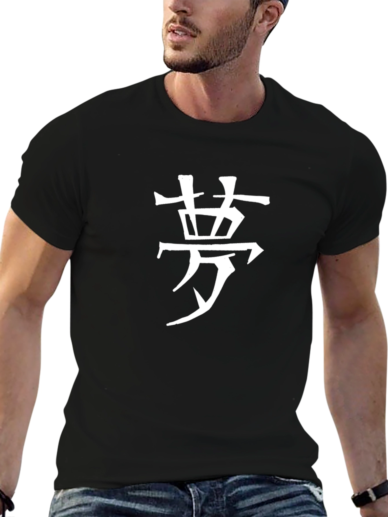 Dream Kanji T-Shirt - Japanese Symbol Tee