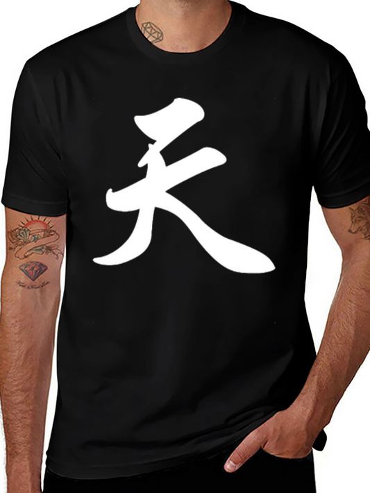 Asian Character Graphic Tee