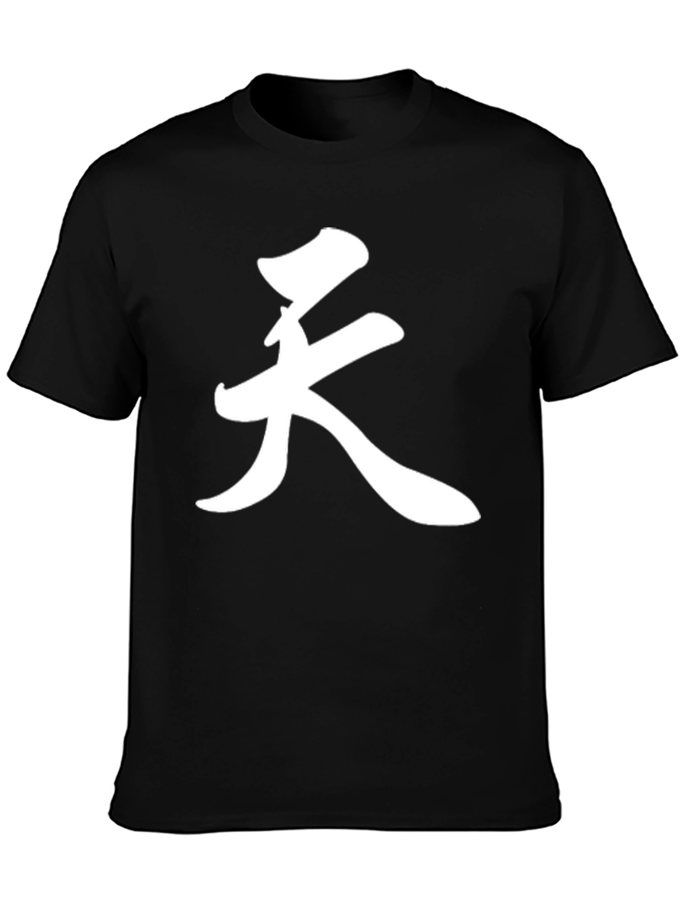 Asian Character Graphic Tee