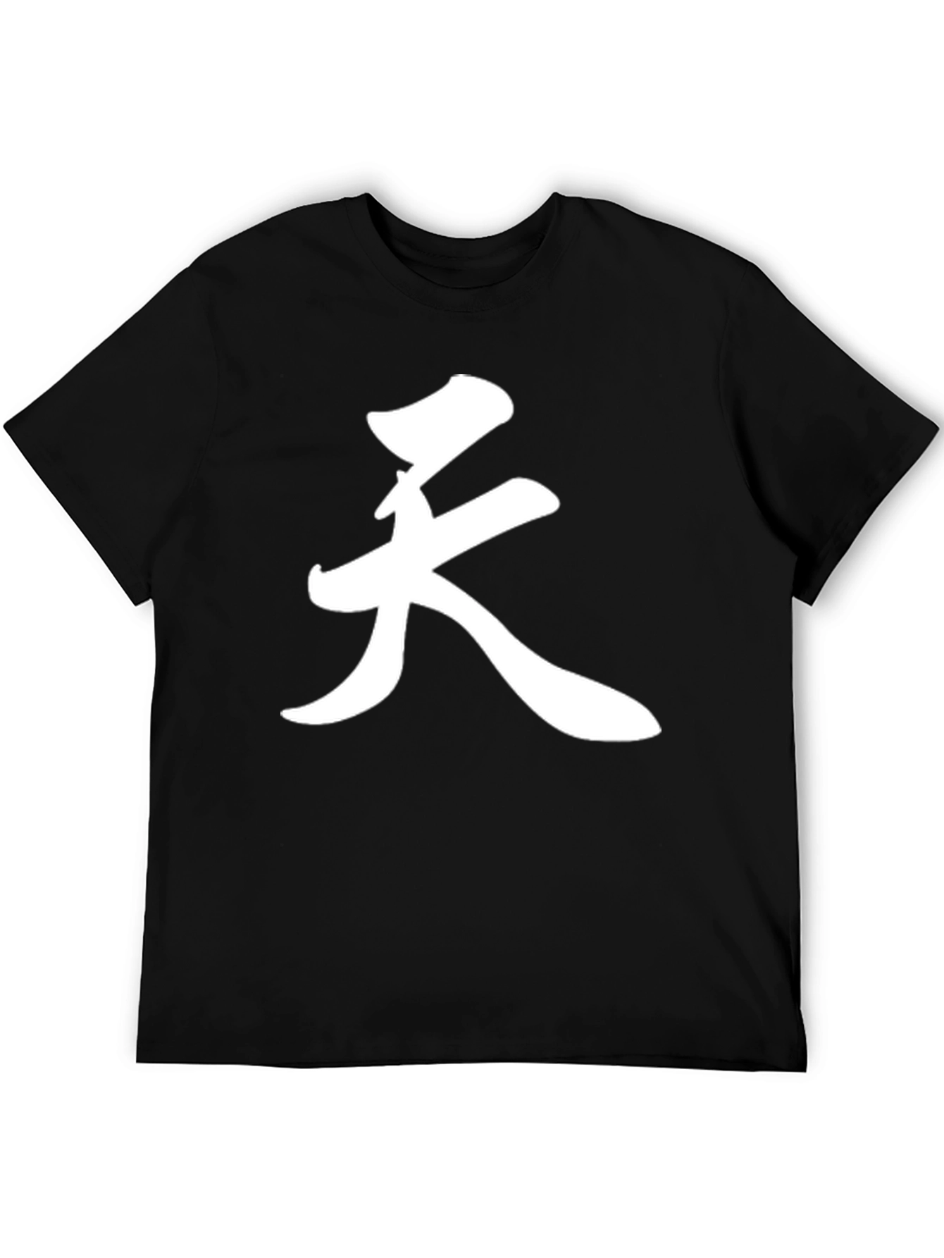 Asian Character Graphic Tee