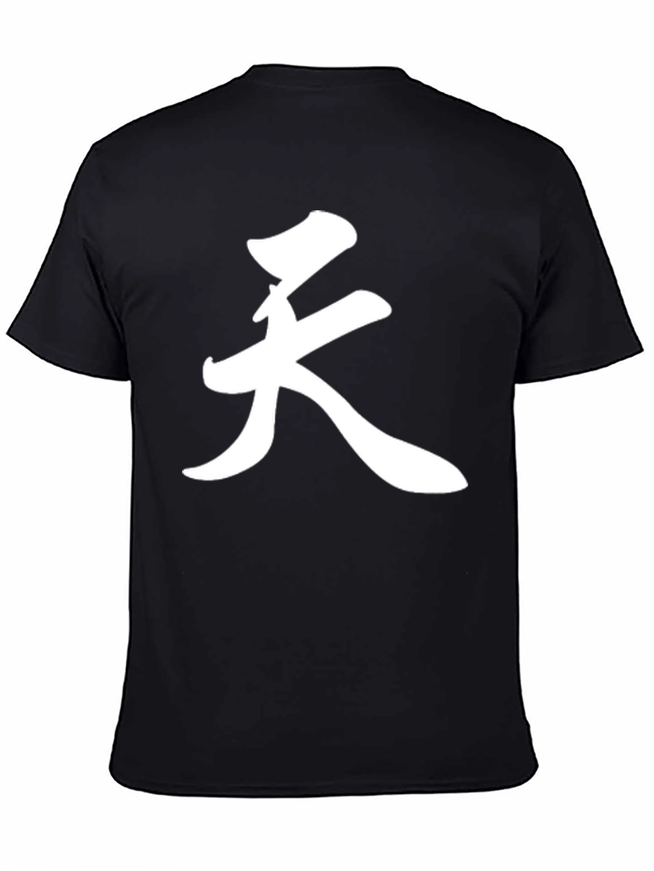 Asian Character Graphic Tee