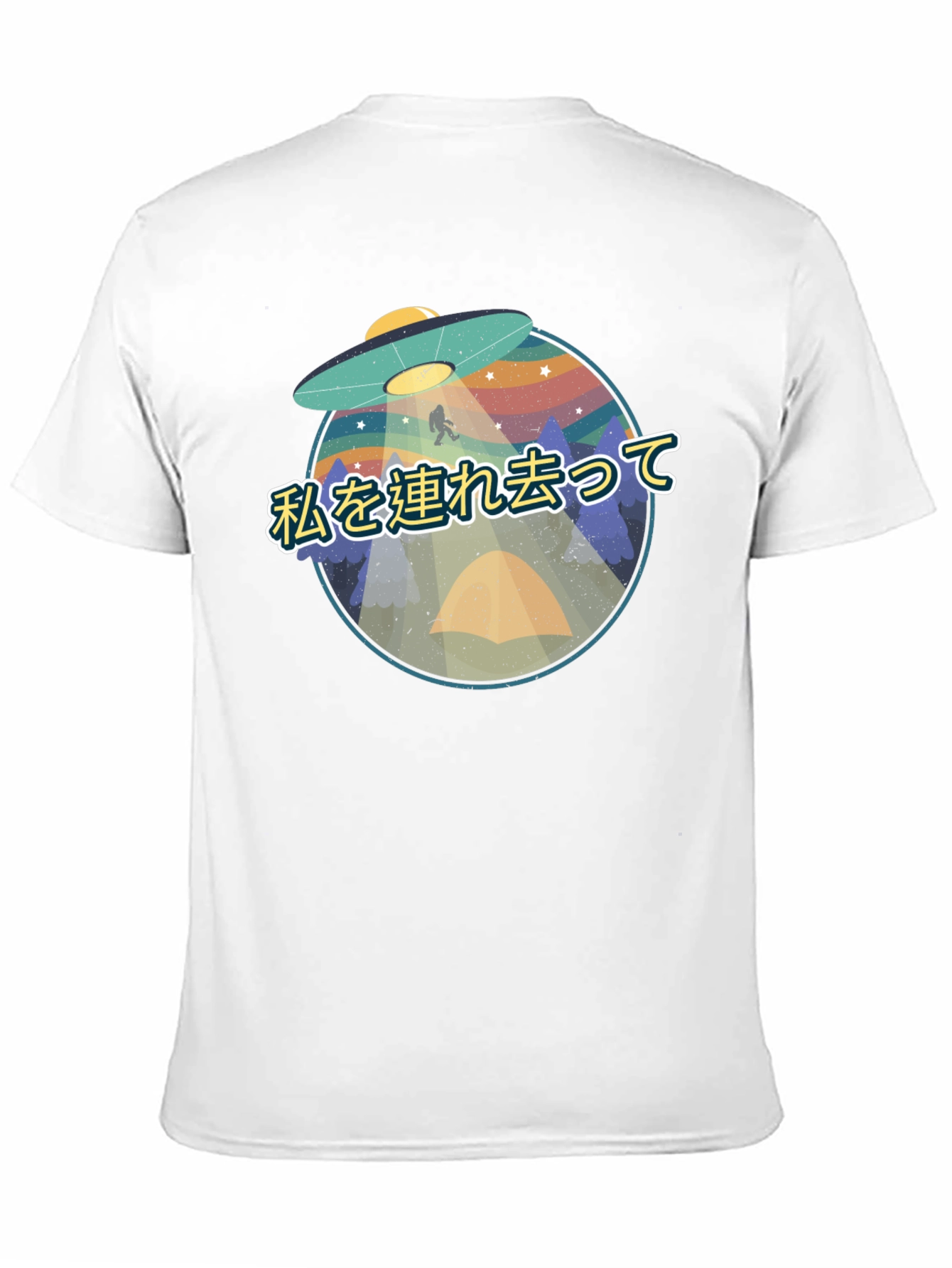UFO Abduction Graphic Tee - Sci-Fi Humor T-Shirt