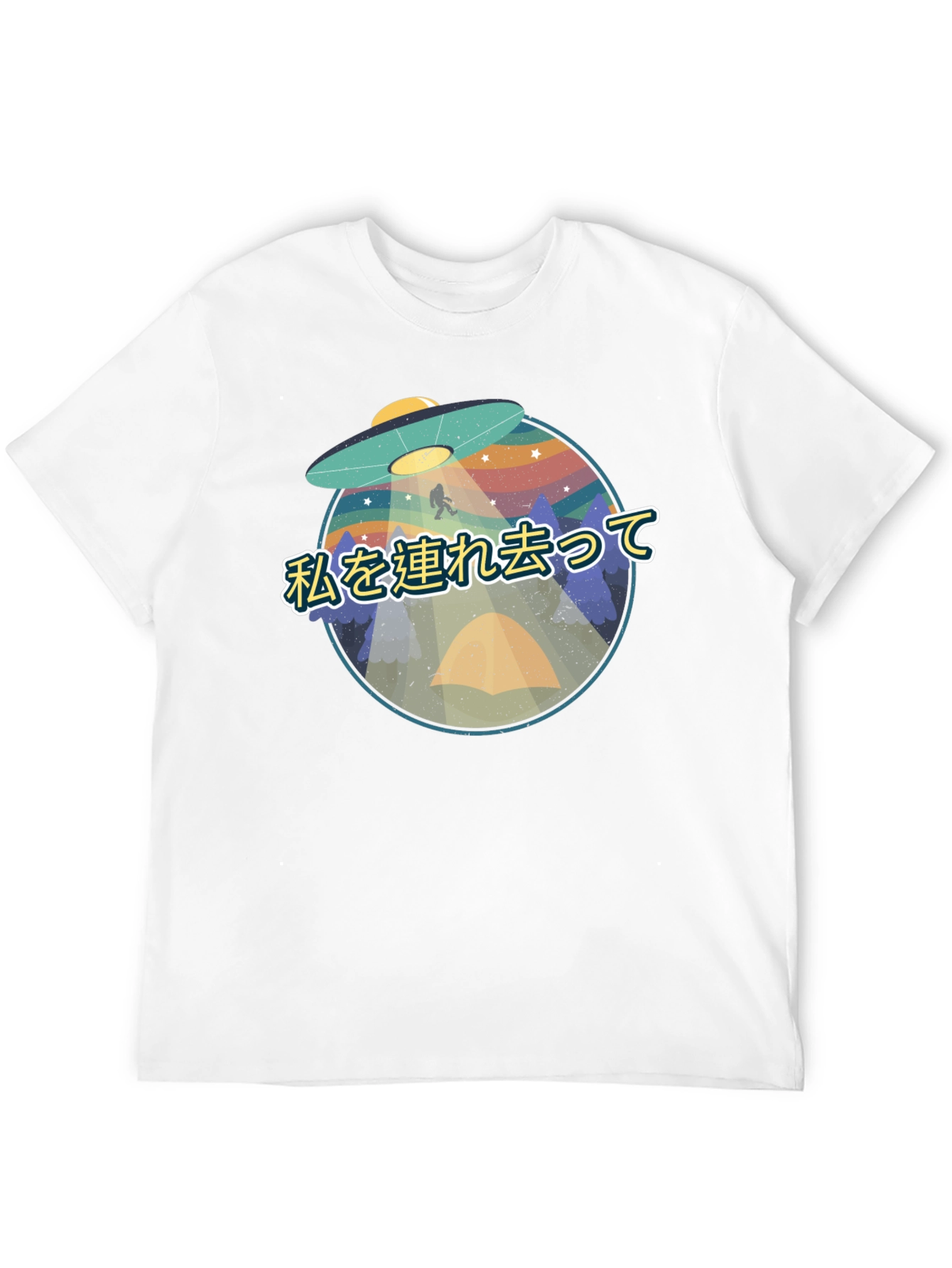 UFO Abduction Graphic Tee - Sci-Fi Humor T-Shirt