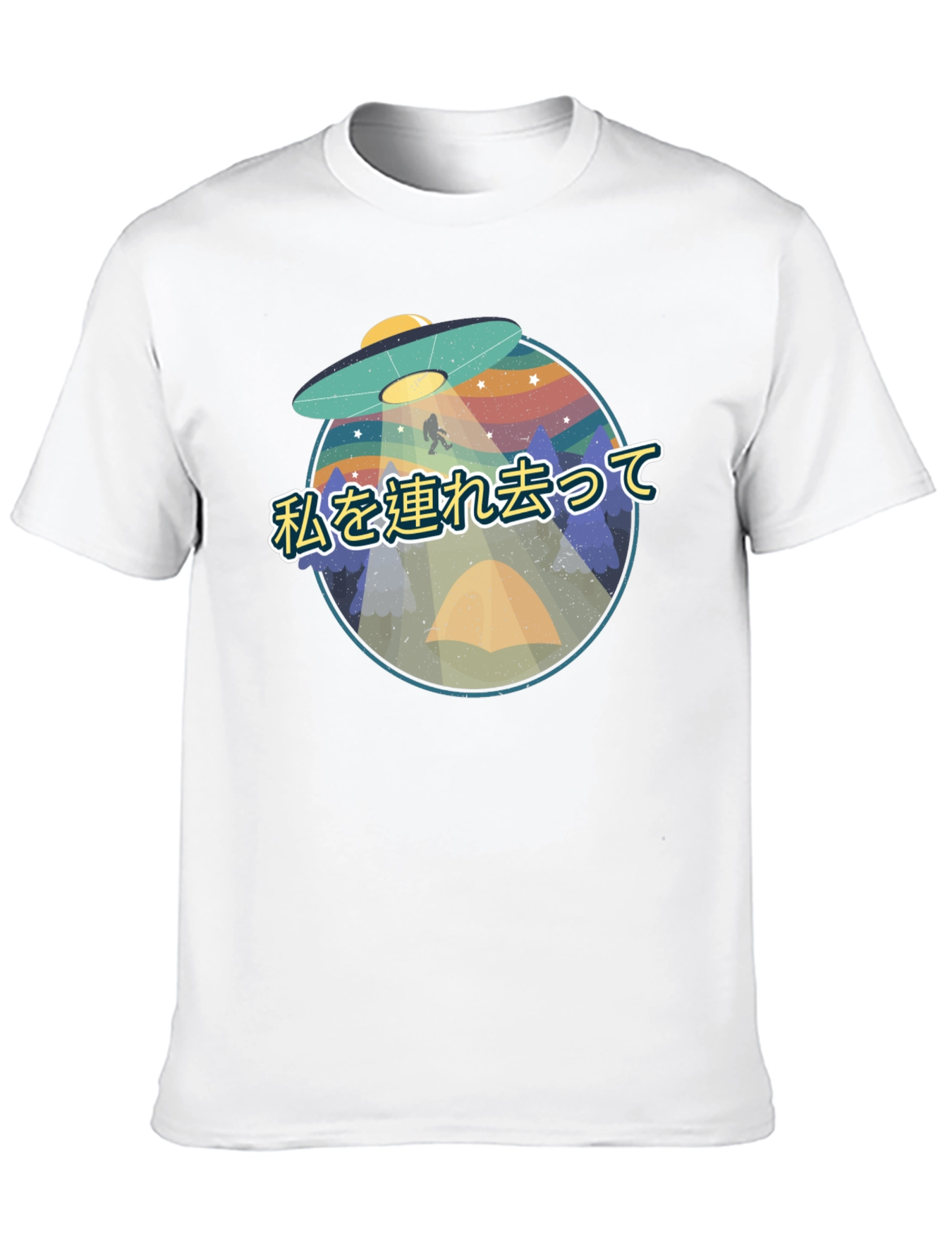 UFO Abduction Graphic Tee - Sci-Fi Humor T-Shirt