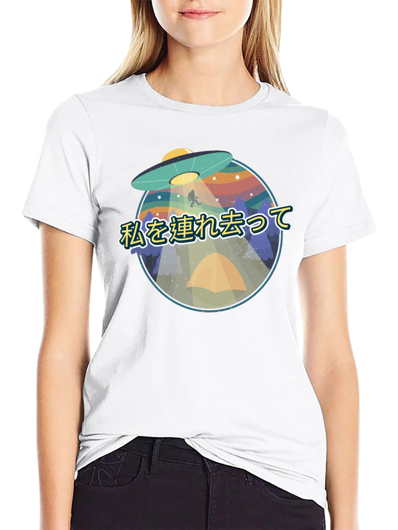 UFO Abduction Graphic Tee - Sci-Fi Humor T-Shirt