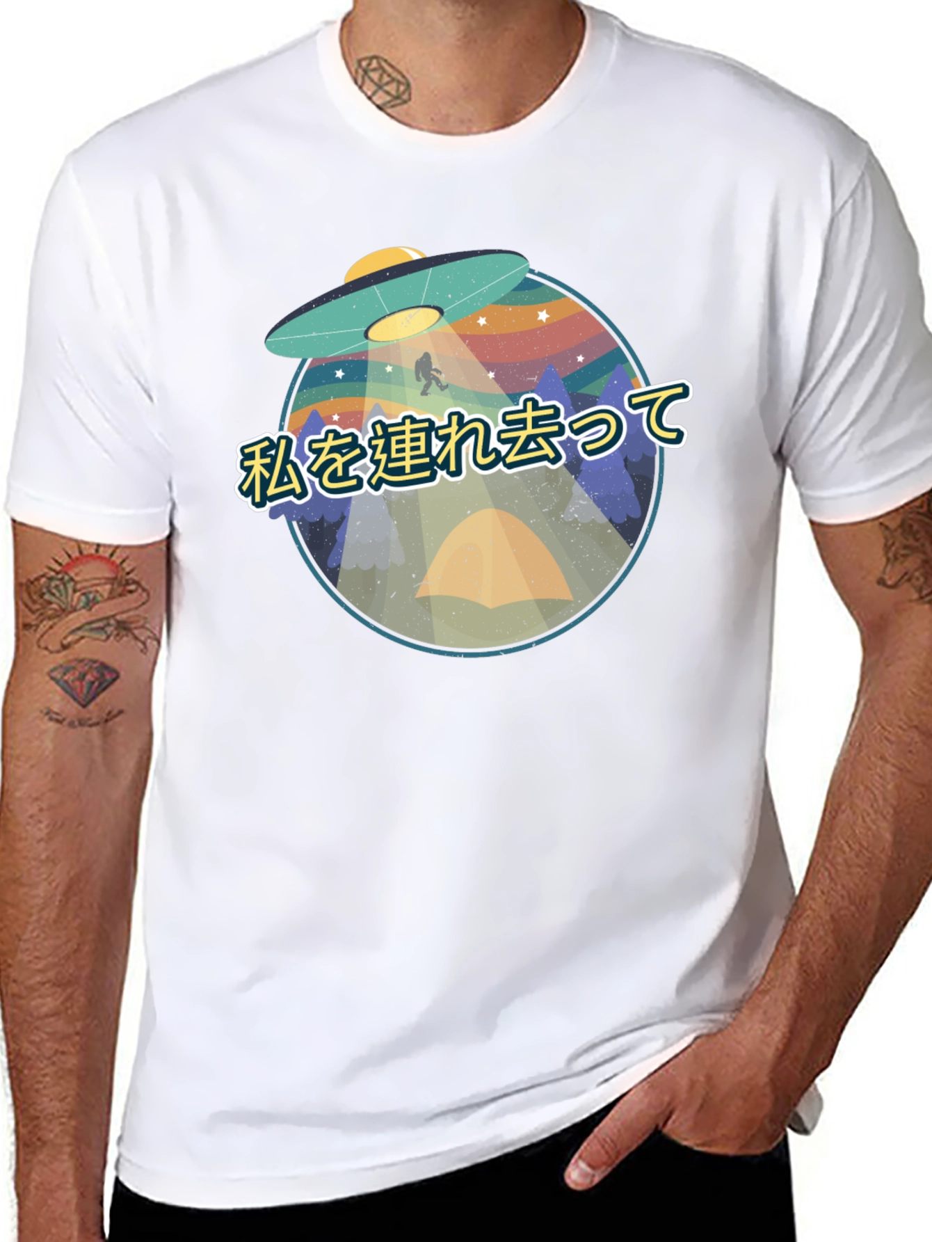 UFO Abduction Graphic Tee - Sci-Fi Humor T-Shirt