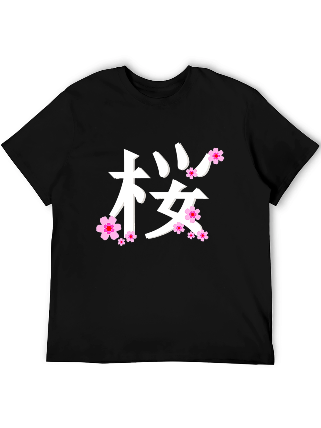 Sakura Cherry Blossom Japanese Kanji Black T-Shirt