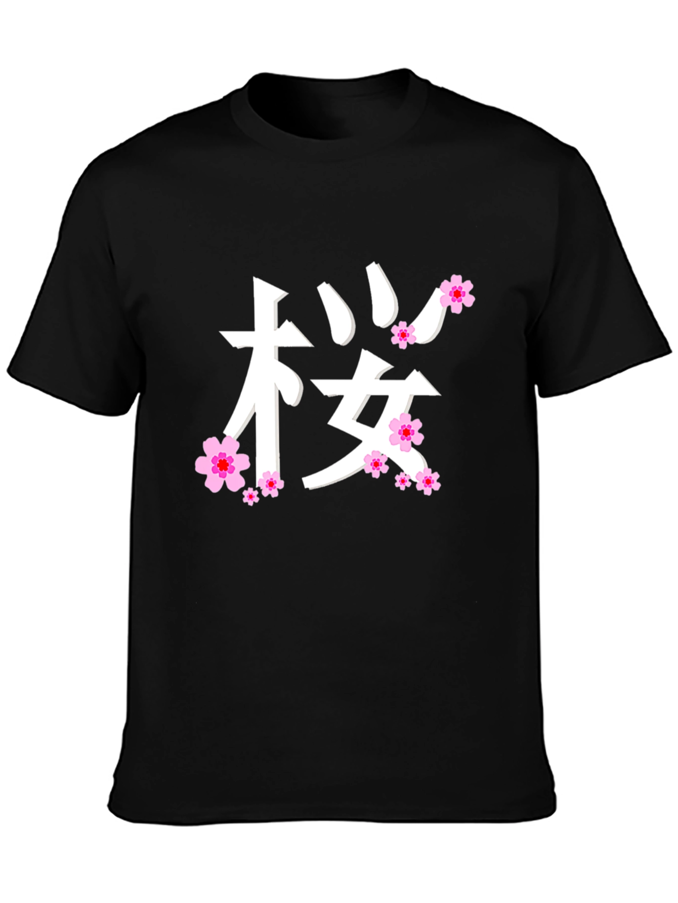 Sakura Cherry Blossom Japanese Kanji Black T-Shirt
