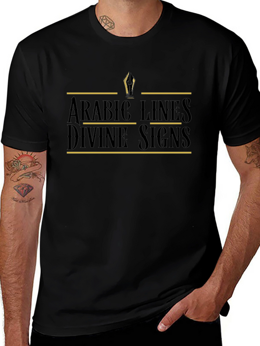 Arabic Lines Divine Signs Graphic T-Shirt