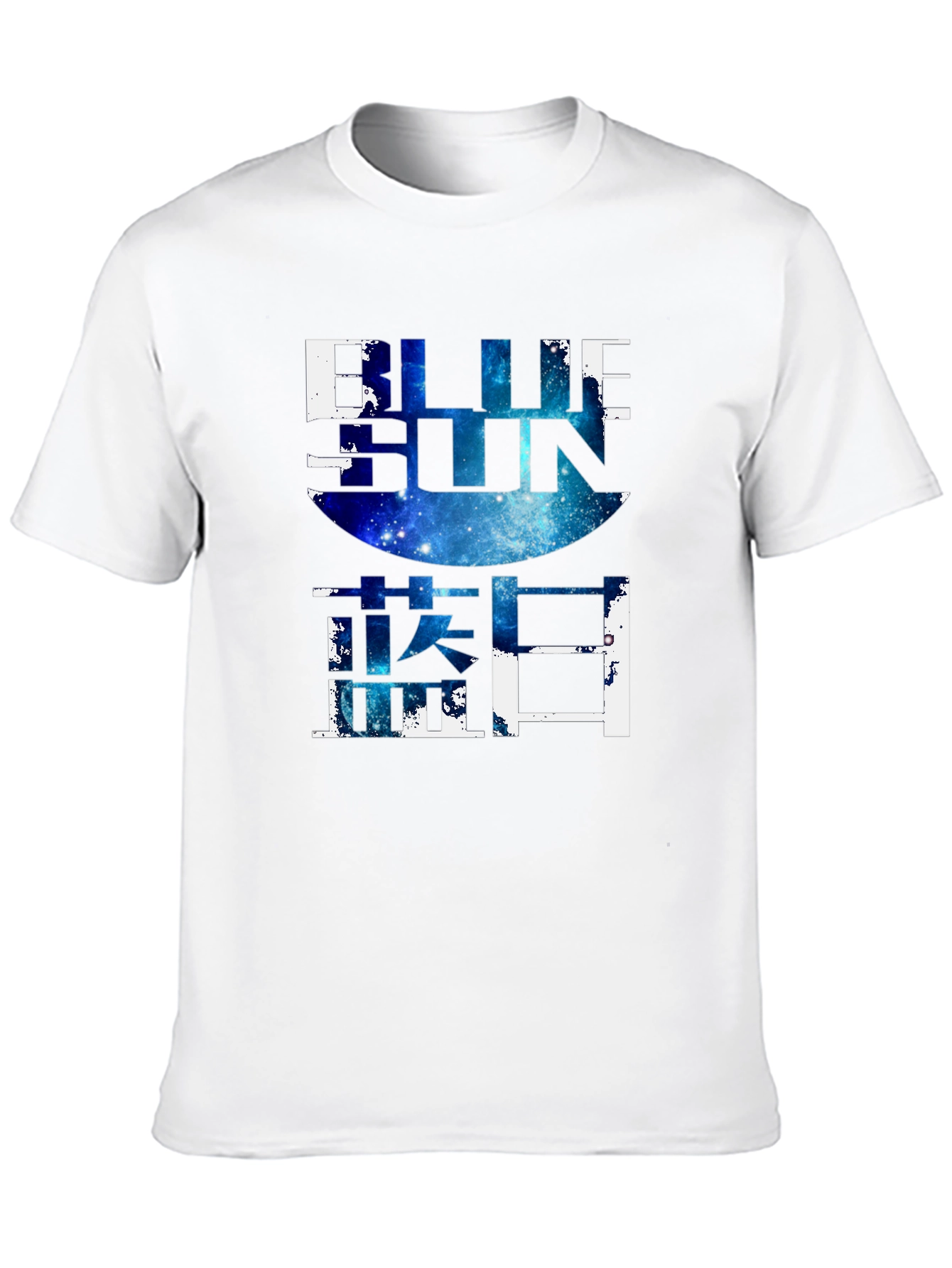 Blue Sun Graphic T-Shirt - Firefly Inspired