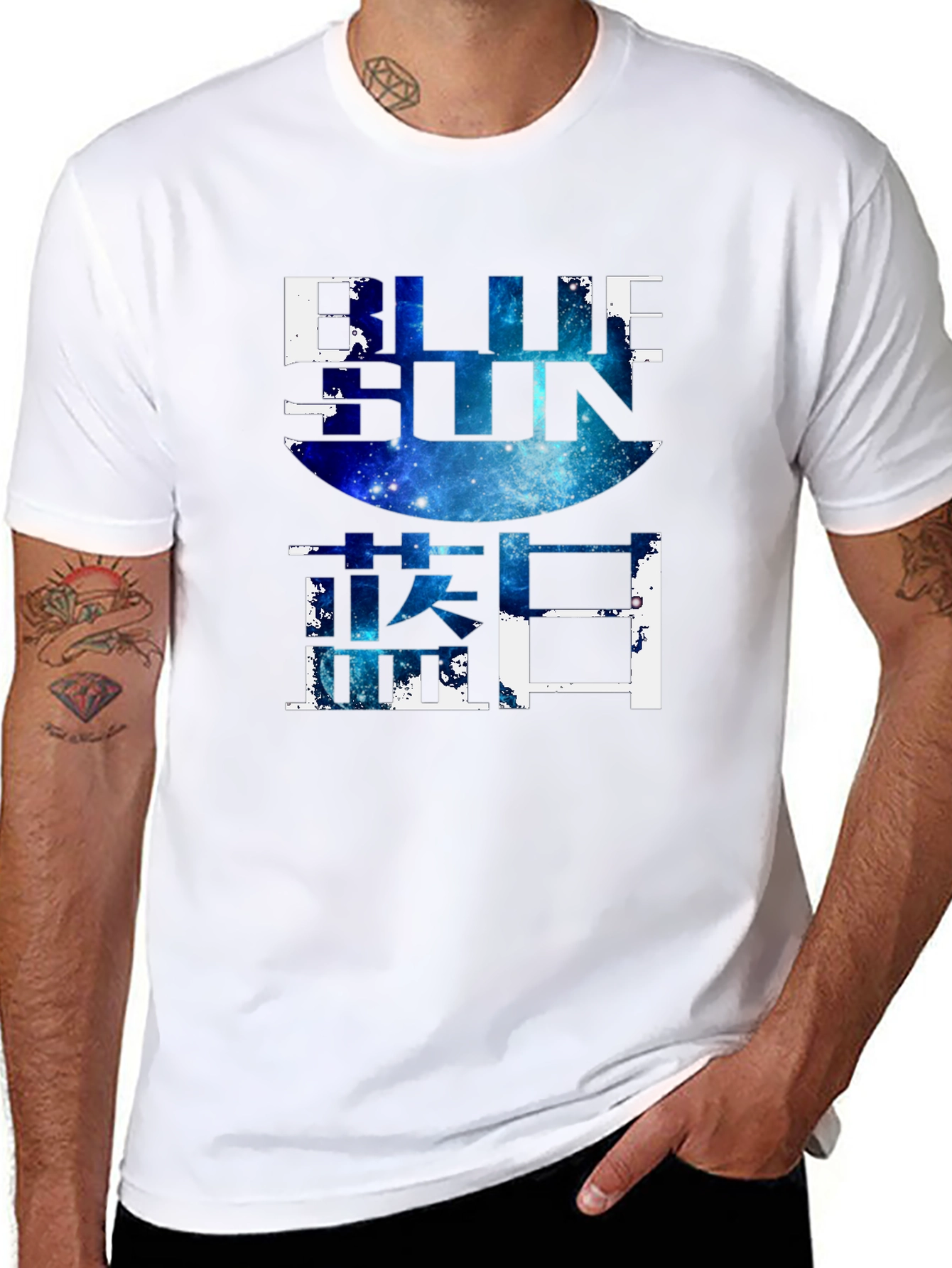 Blue Sun Graphic T-Shirt - Firefly Inspired