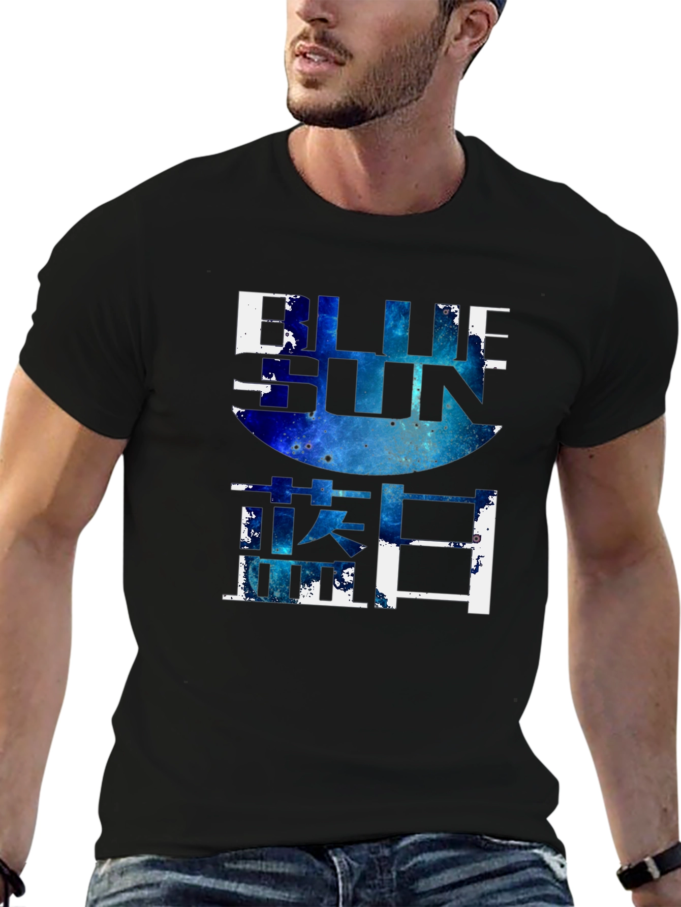 Blue Sun Graphic T-Shirt - Firefly Inspired