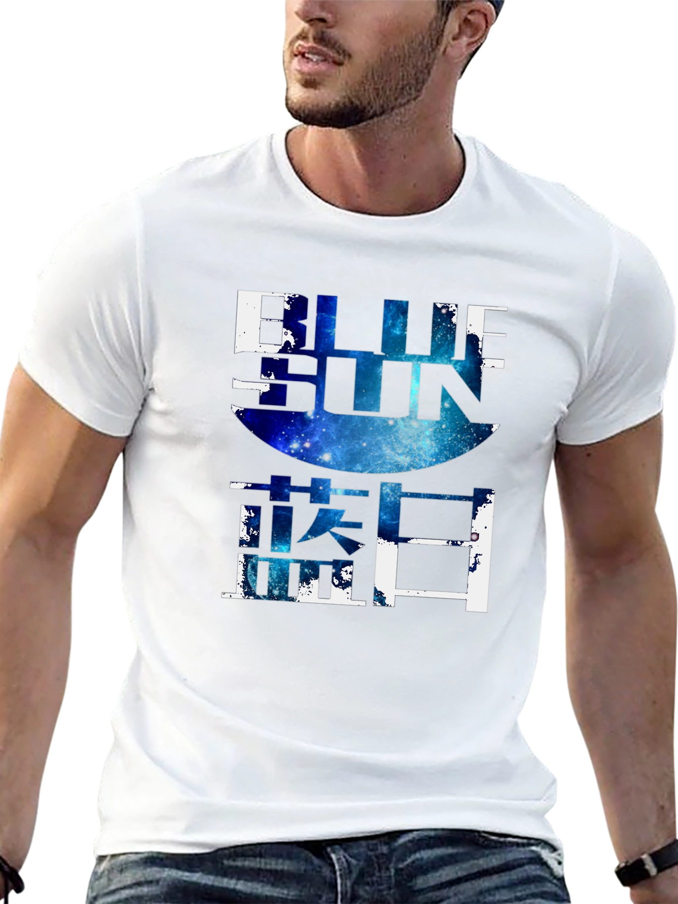 Blue Sun Graphic T-Shirt - Firefly Inspired
