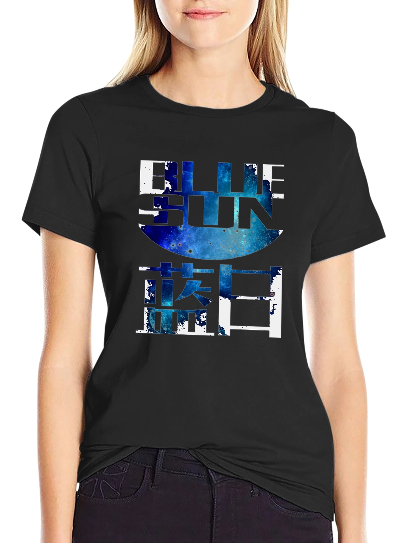 Blue Sun Graphic T-Shirt - Firefly Inspired