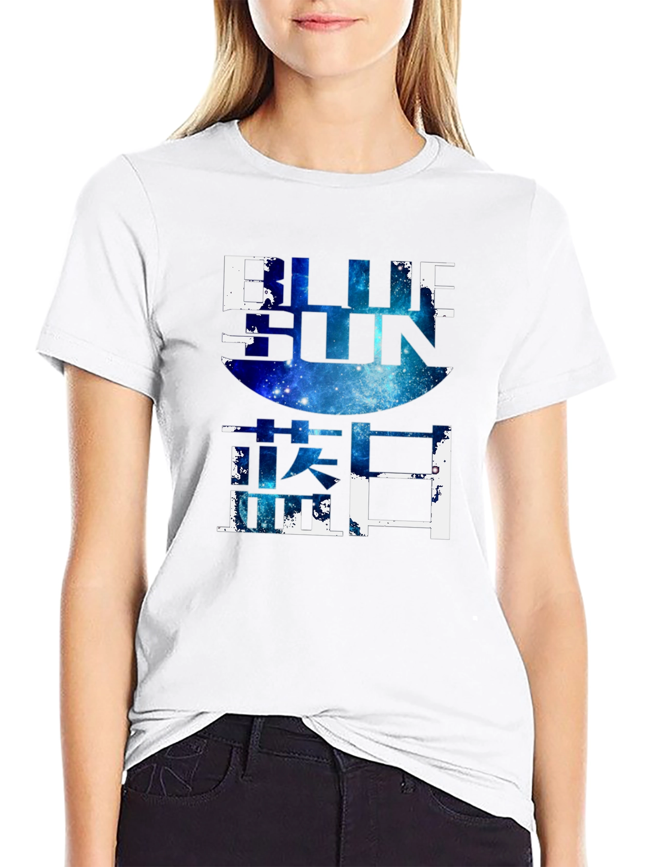 Blue Sun Graphic T-Shirt - Firefly Inspired