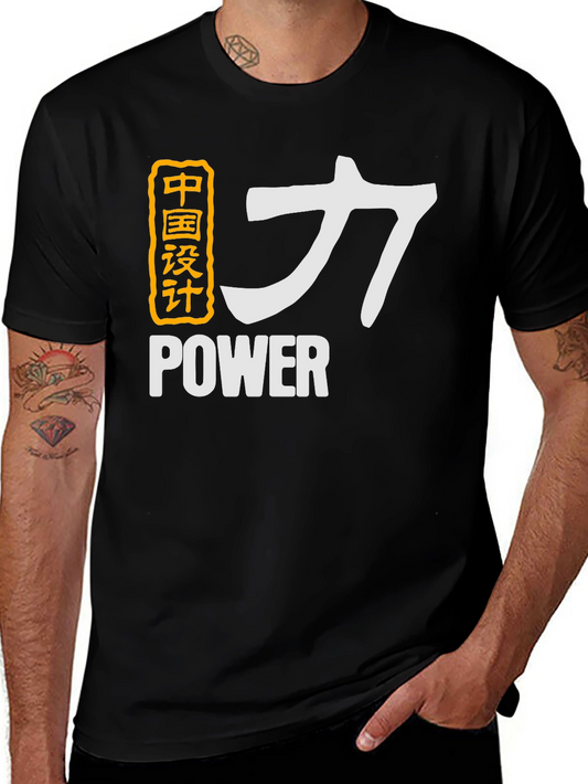 Chinese Power Graphic Print T-Shirt - Bold Design