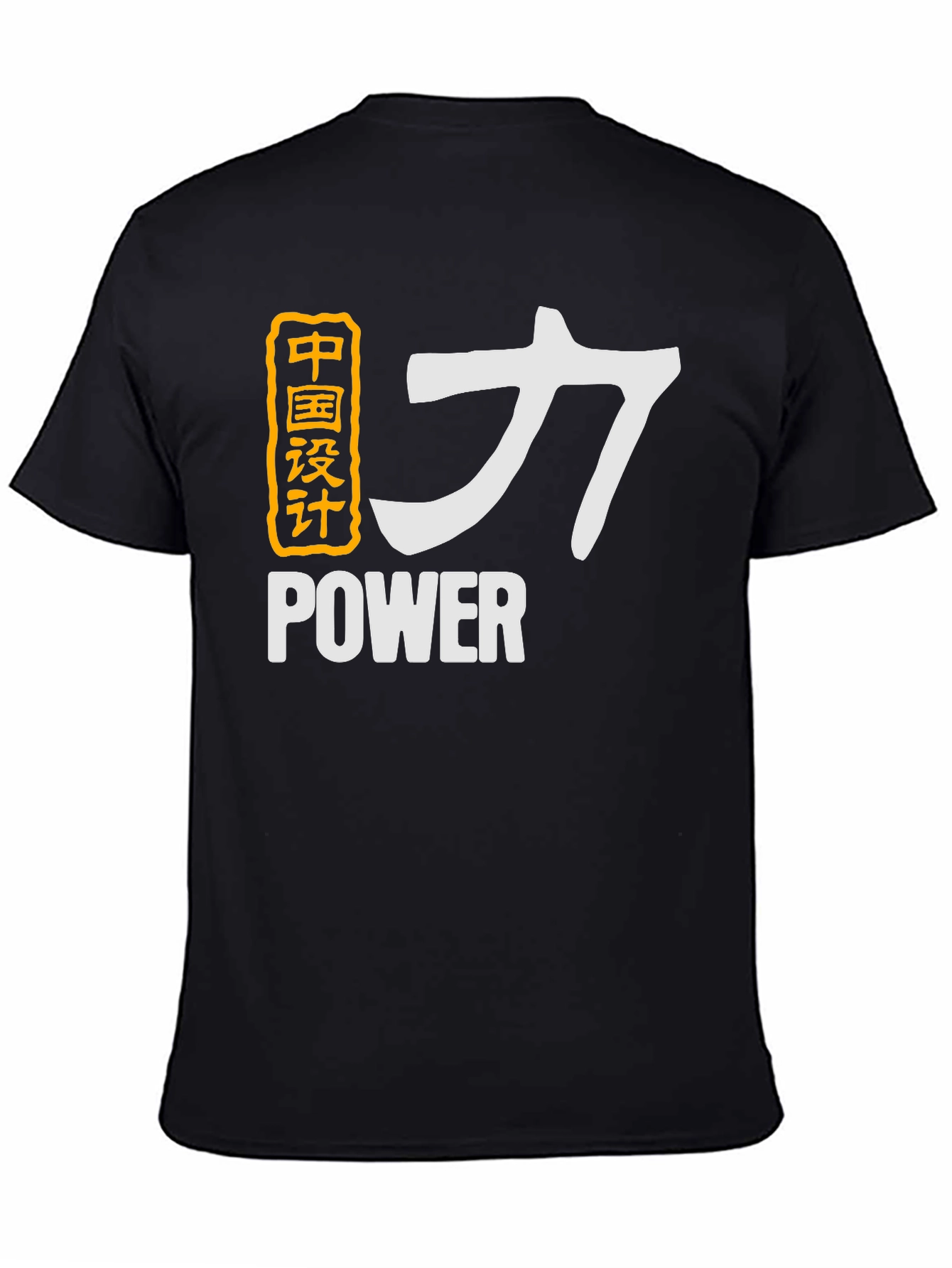 Chinese Power Graphic Print T-Shirt - Bold Design