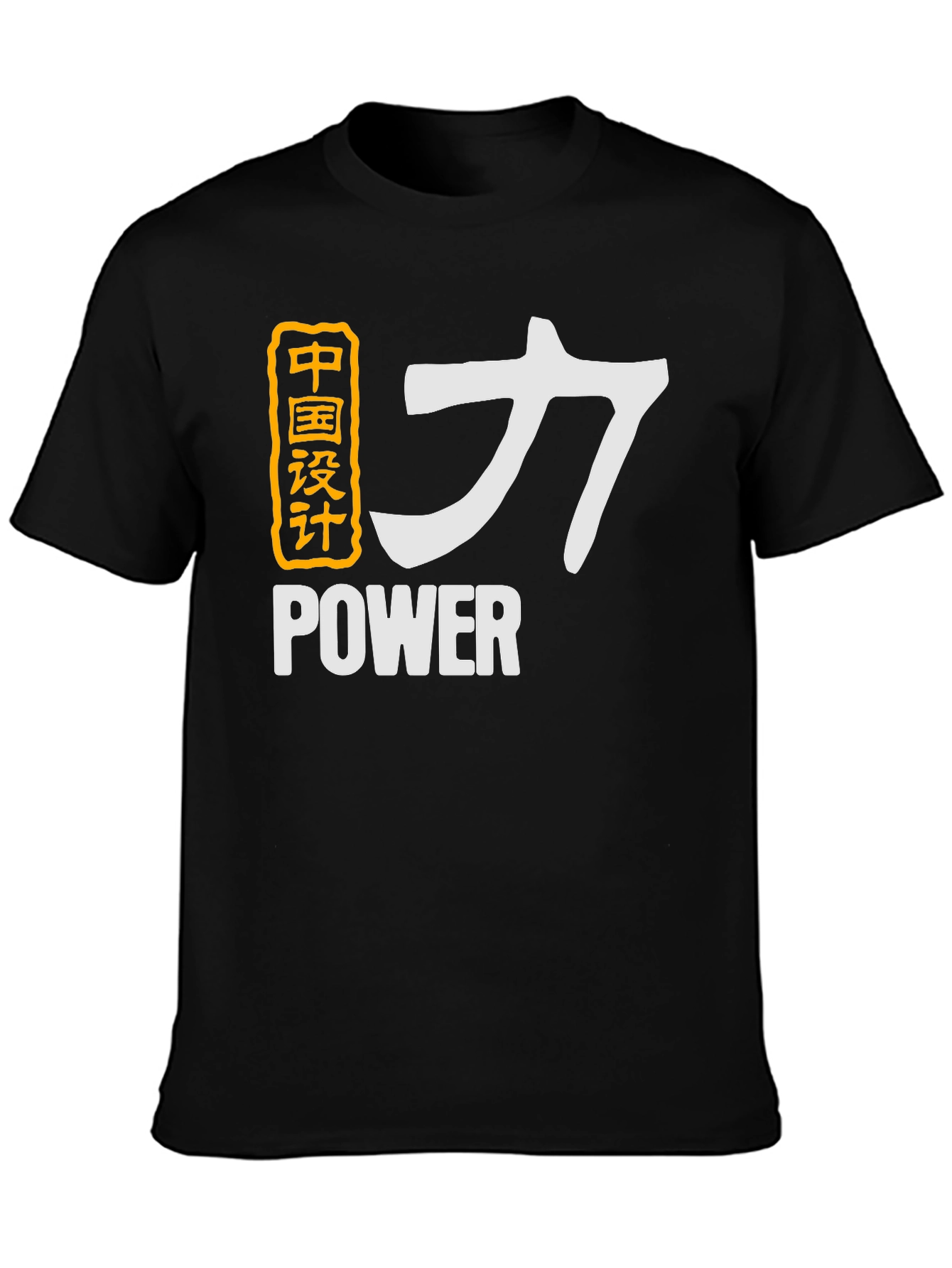 Chinese Power Graphic Print T-Shirt - Bold Design