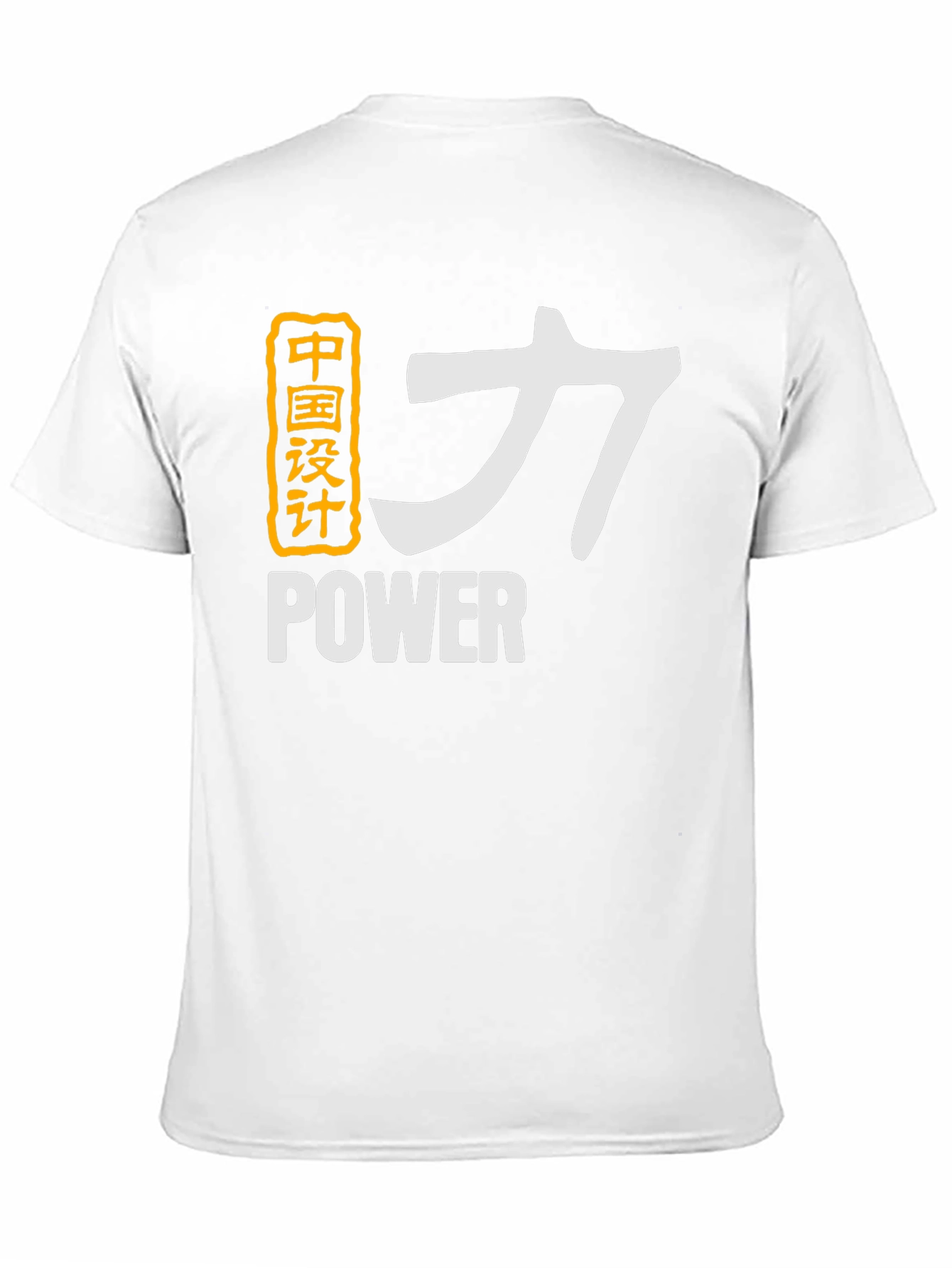 Chinese Power Graphic Print T-Shirt - Bold Design