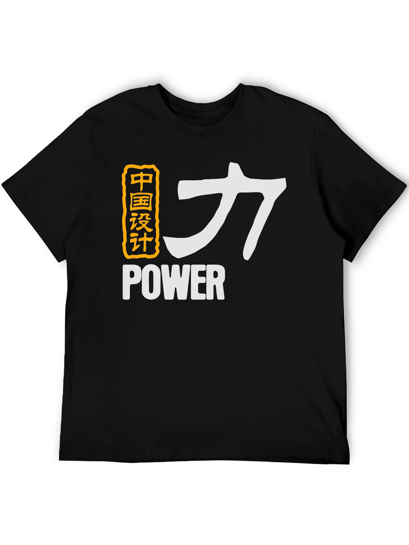 Chinese Power Graphic Print T-Shirt - Bold Design