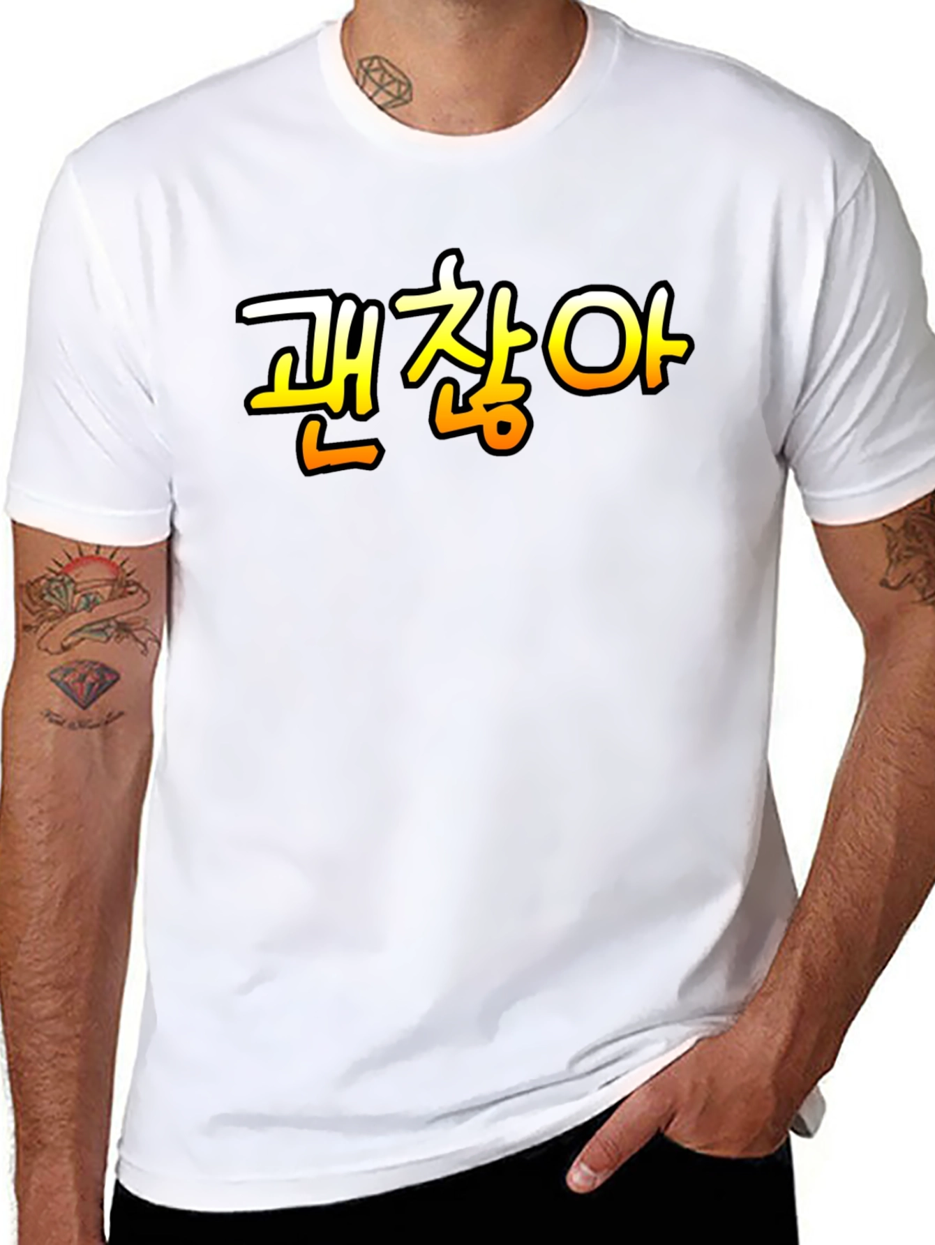 Korean 괜찮아 Gwaenchanha T-Shirt: Its Okay
